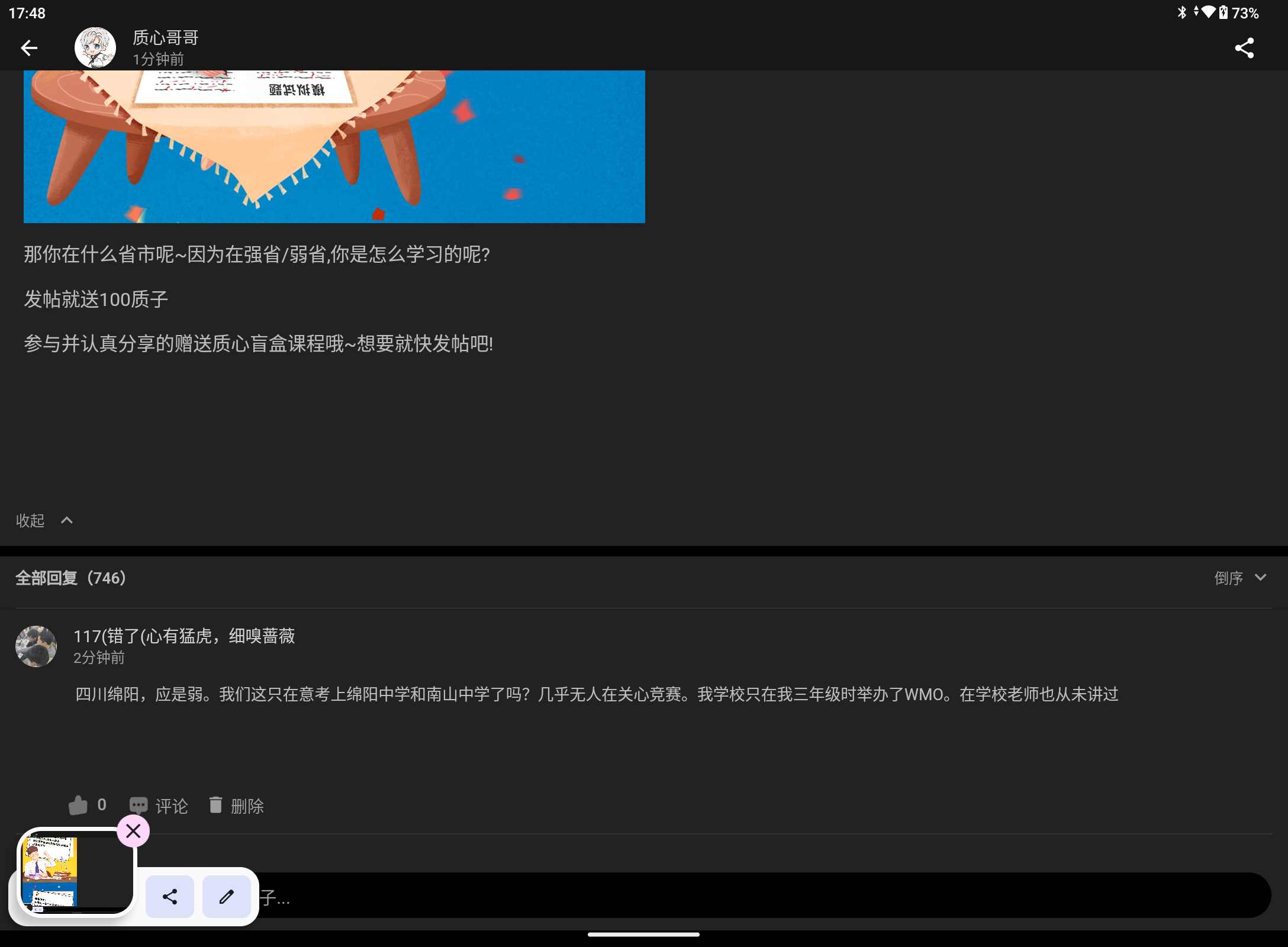 Screenshot_20250818-174856.png