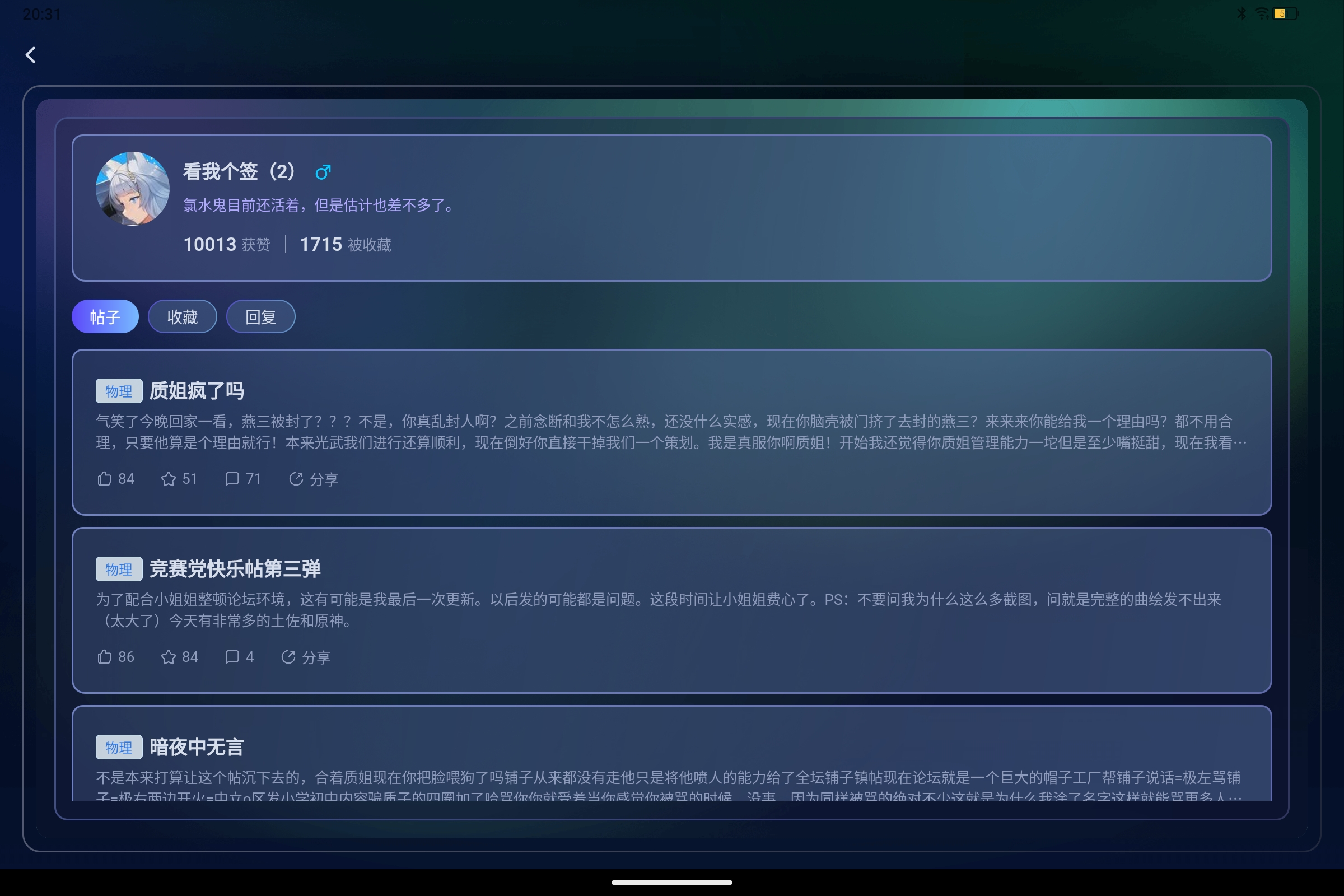 Screenshot_2025-08-18-20-31-13-705.jpg