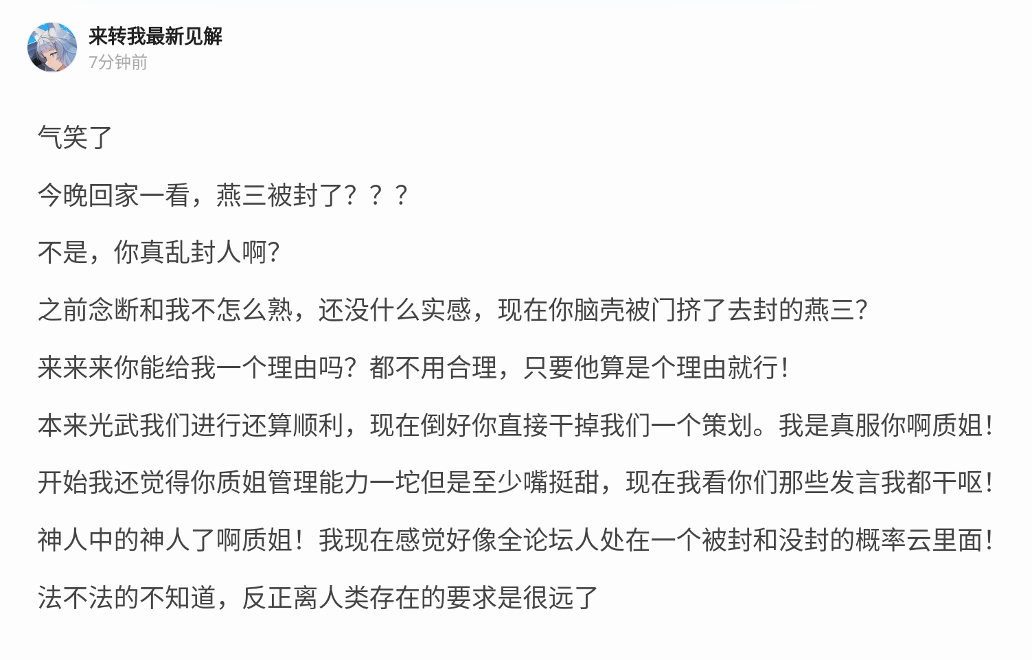 Screenshot_2025-08-17-20-50-40-089.jpg