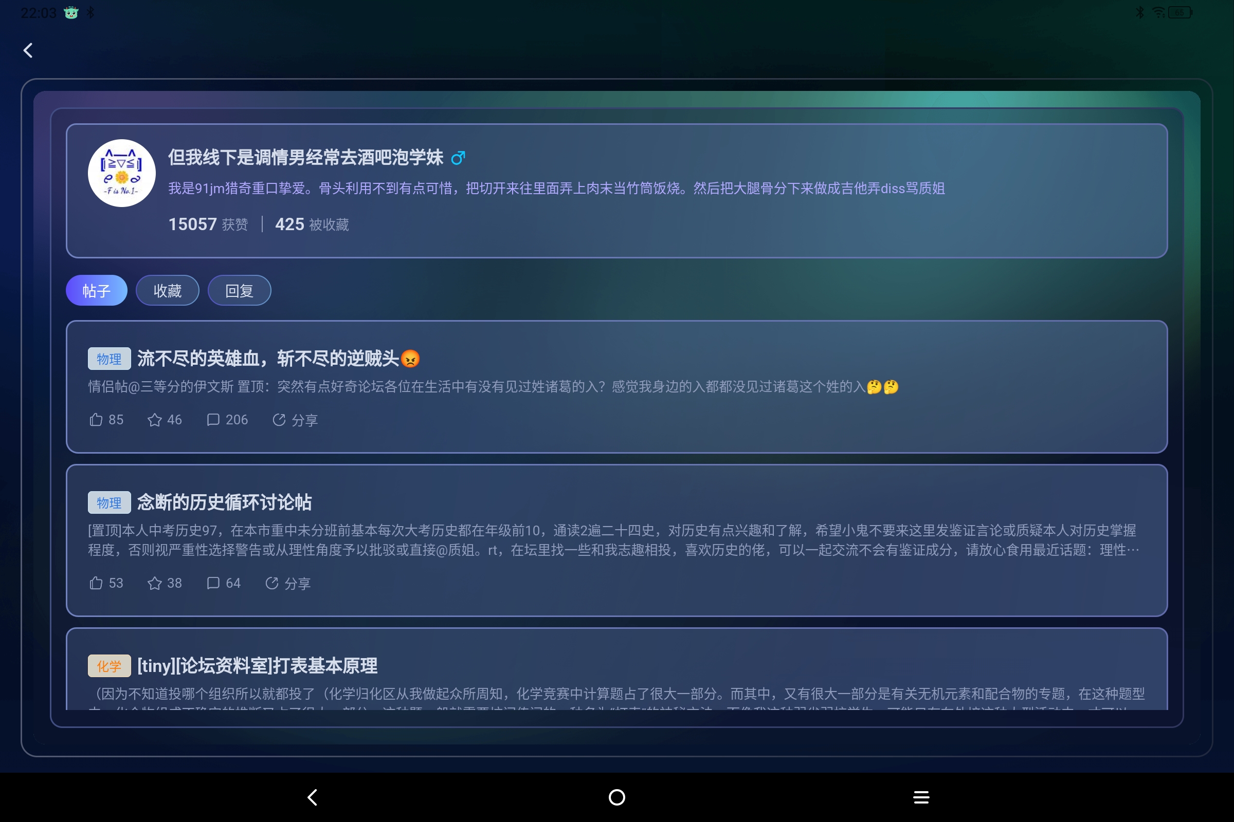 Screenshot_2025-08-18-22-03-59-346.jpg