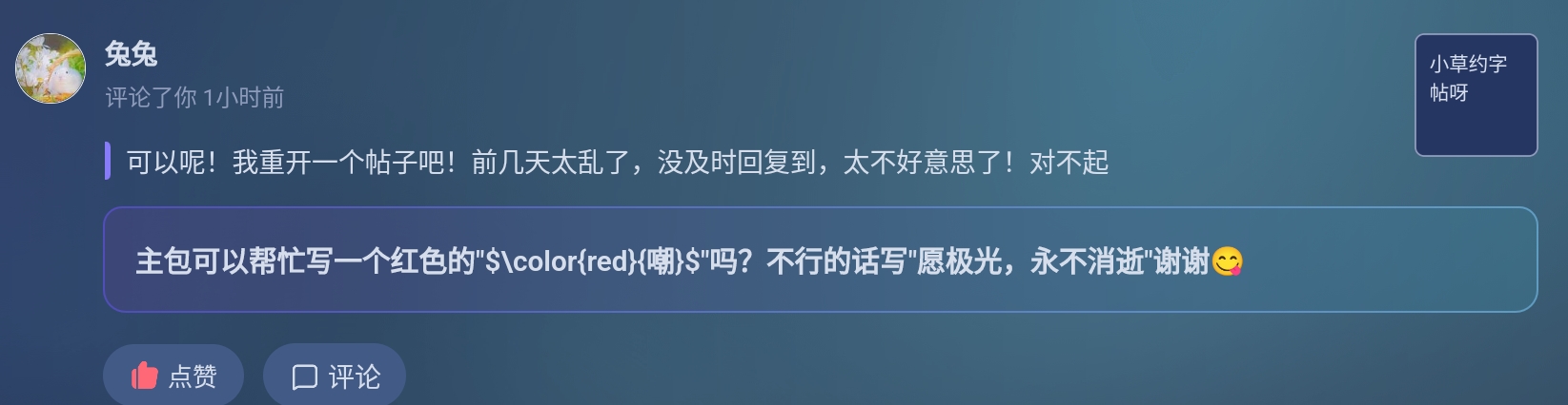 Screenshot_2025-08-18-13-32-13-840.jpg