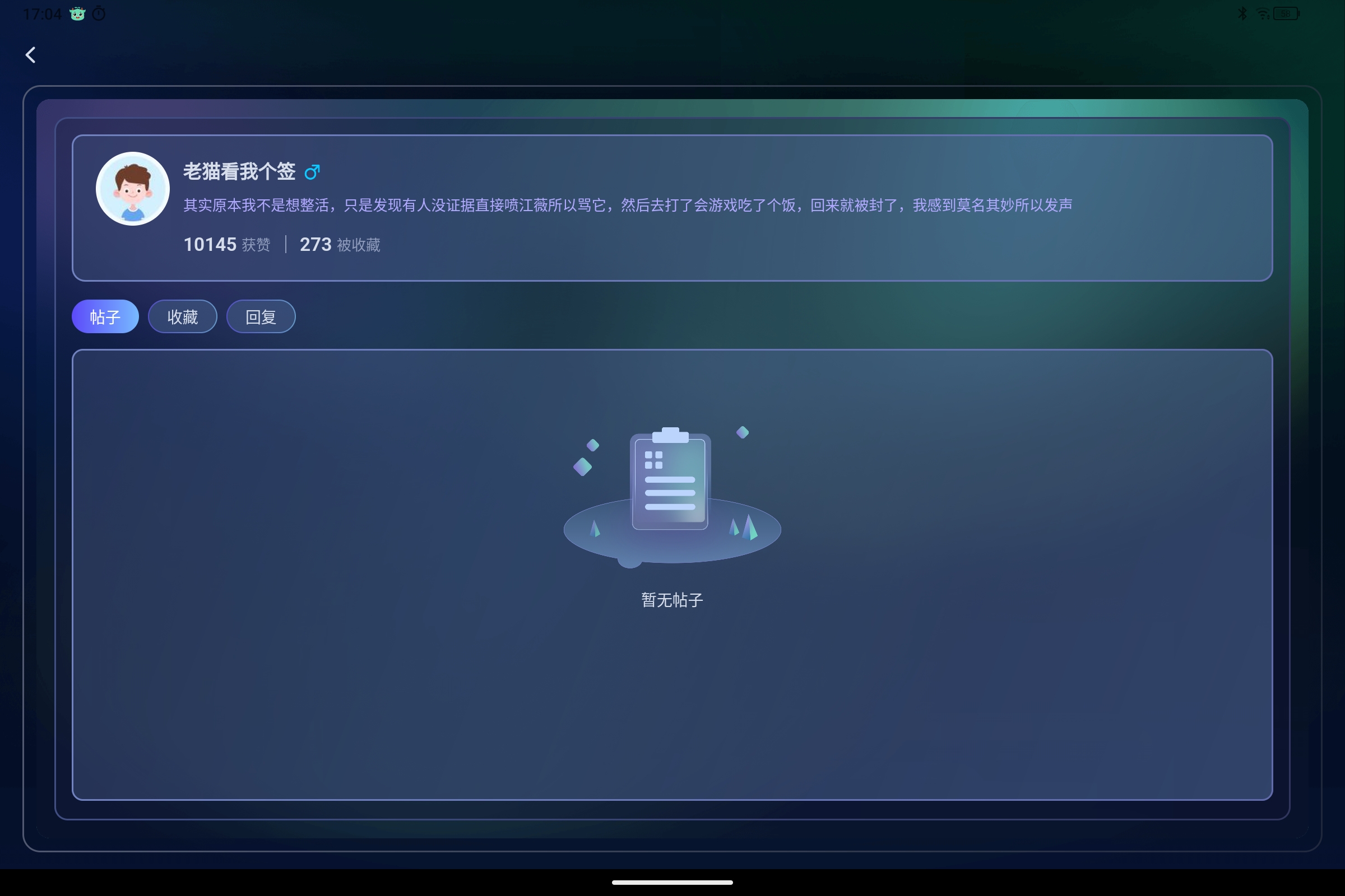 Screenshot_2025-08-18-17-04-53-264.jpg