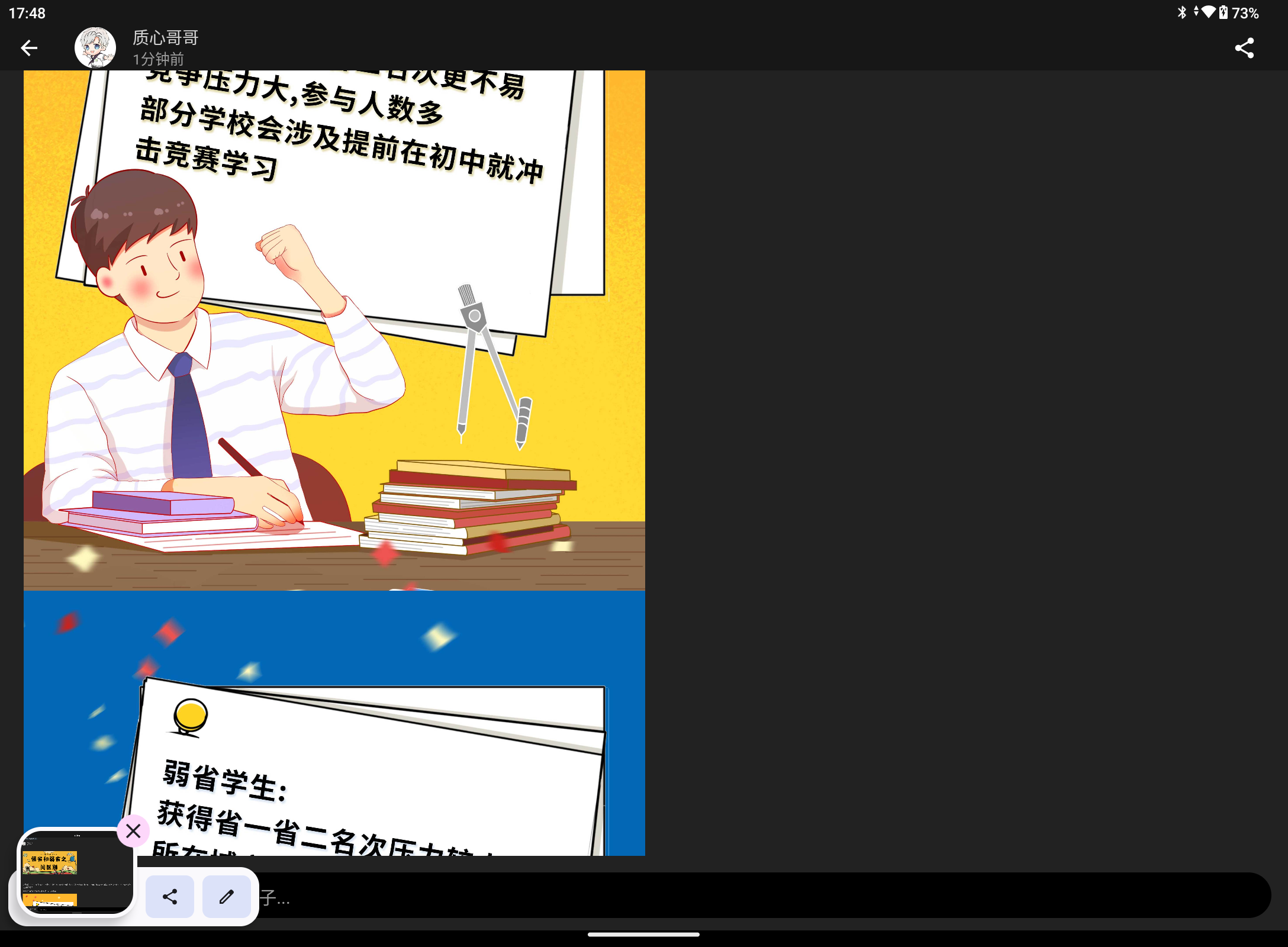 Screenshot_20250818-174849.png