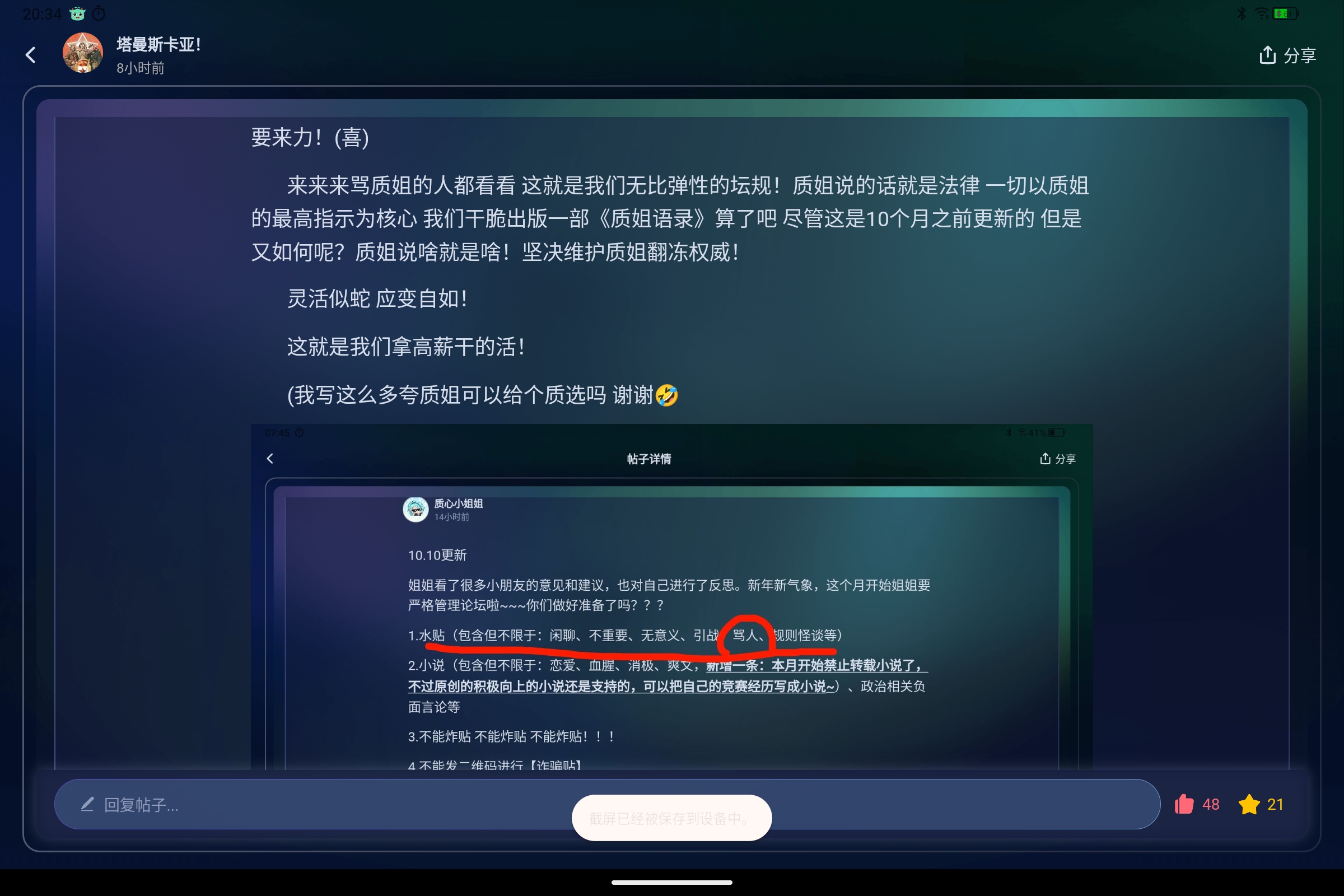 Screenshot_2025-08-19-20-34-38-991.jpg