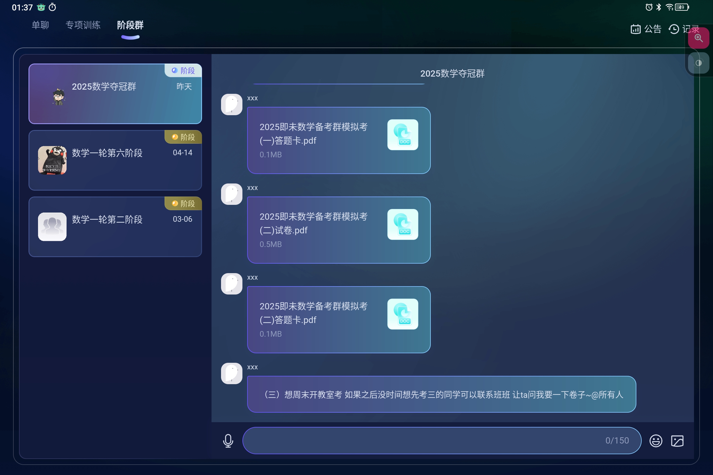 Screenshot_2025-08-19-01-37-40-770.jpg