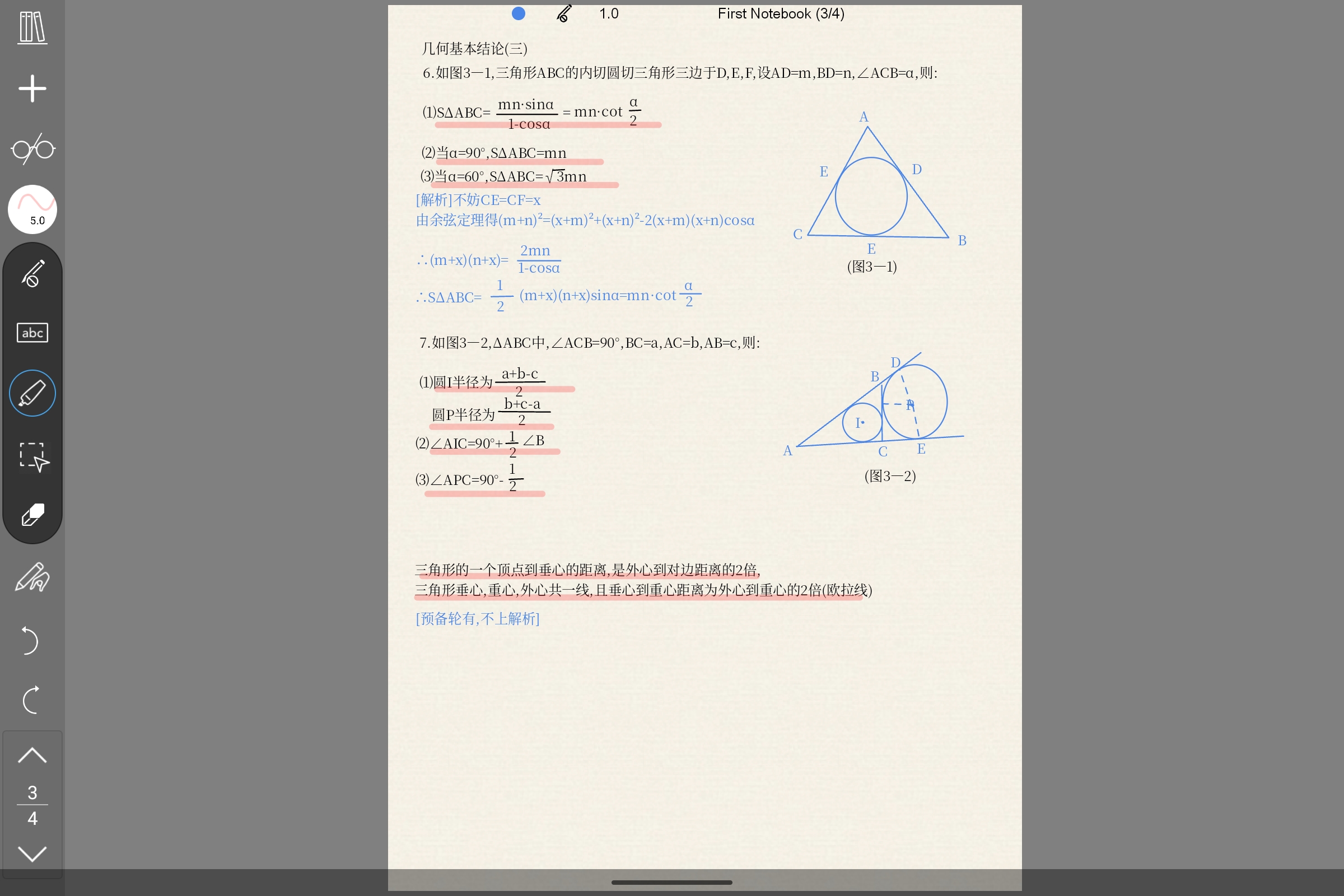 Screenshot_2025-08-19-13-27-36-174.jpg