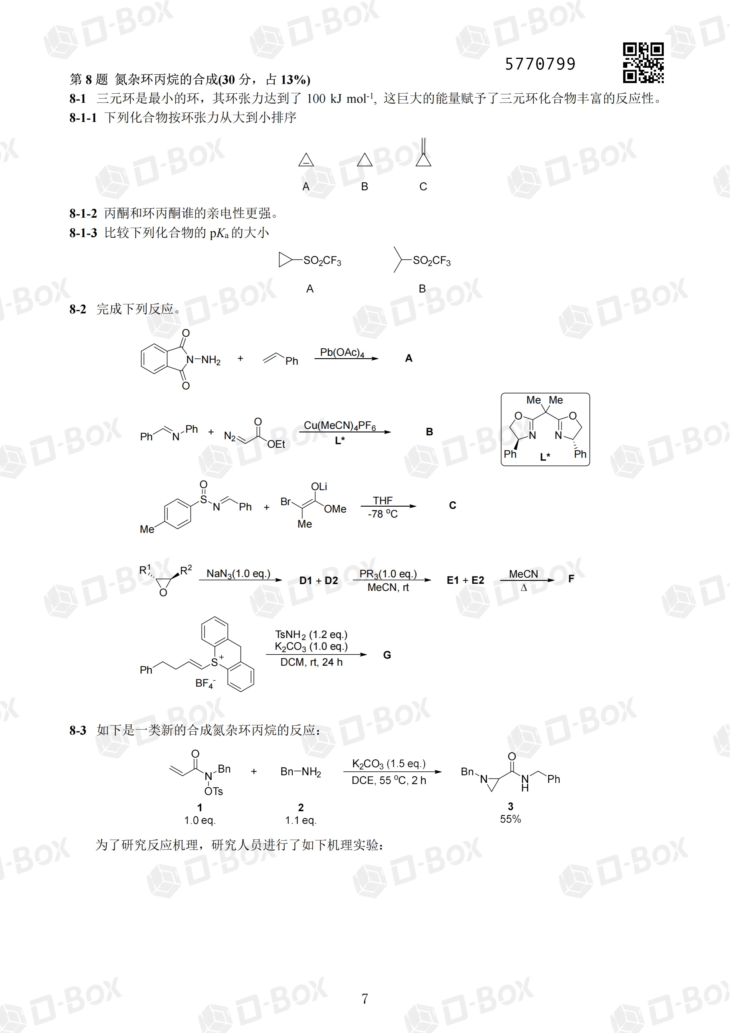 Page_7_docsmall.com.jpg