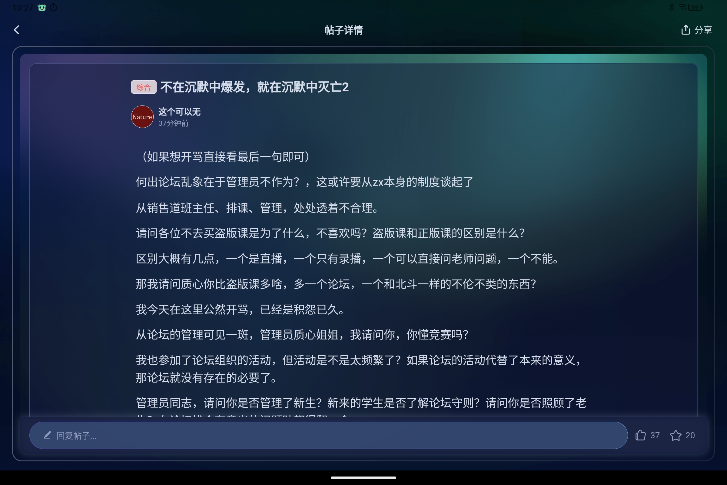 Screenshot_2025-08-19-10-27-52-723.jpg