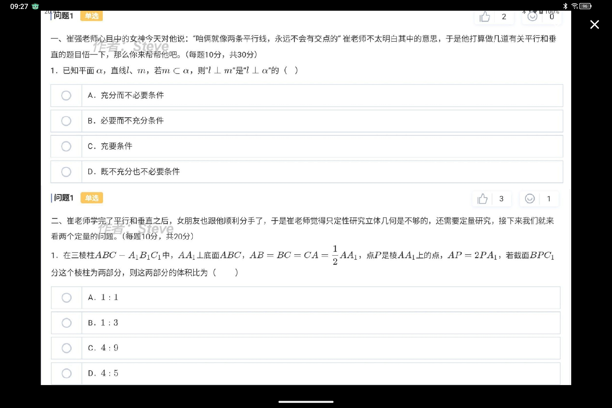 Screenshot_2025-08-14-09-27-49-272.jpg