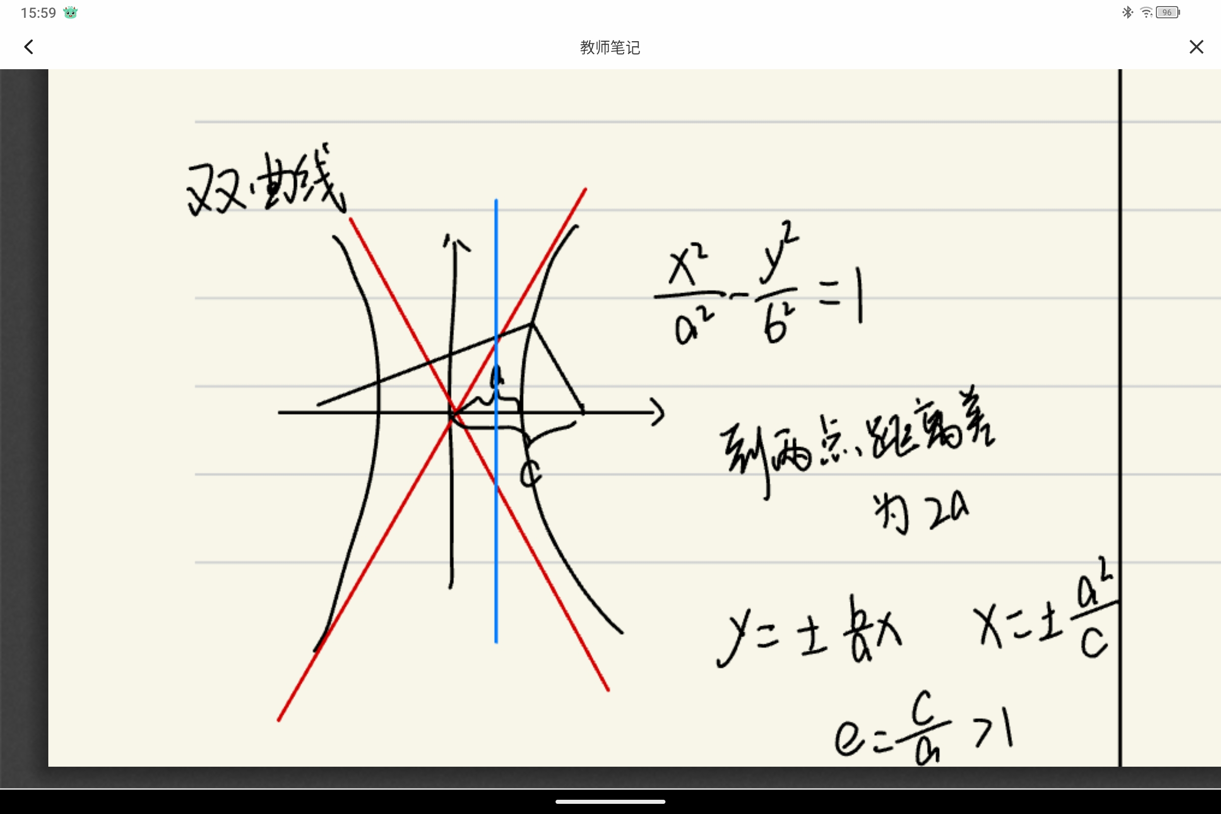 Screenshot_2025-08-19-15-59-42-412.jpg