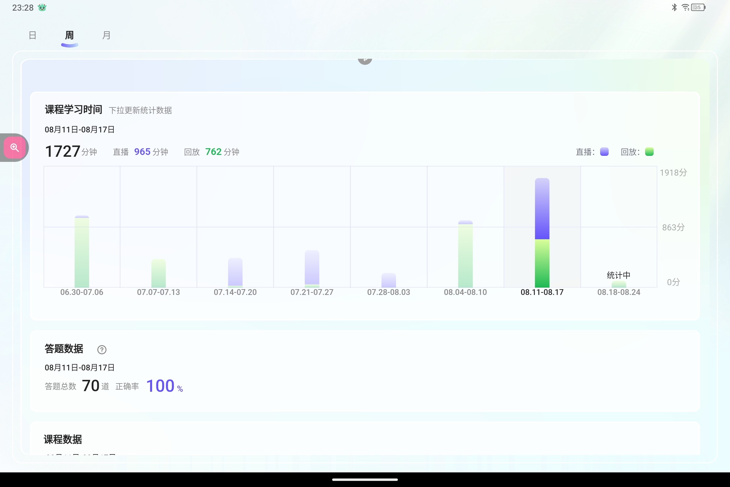 Screenshot_2025-08-19-23-28-47-585.jpg