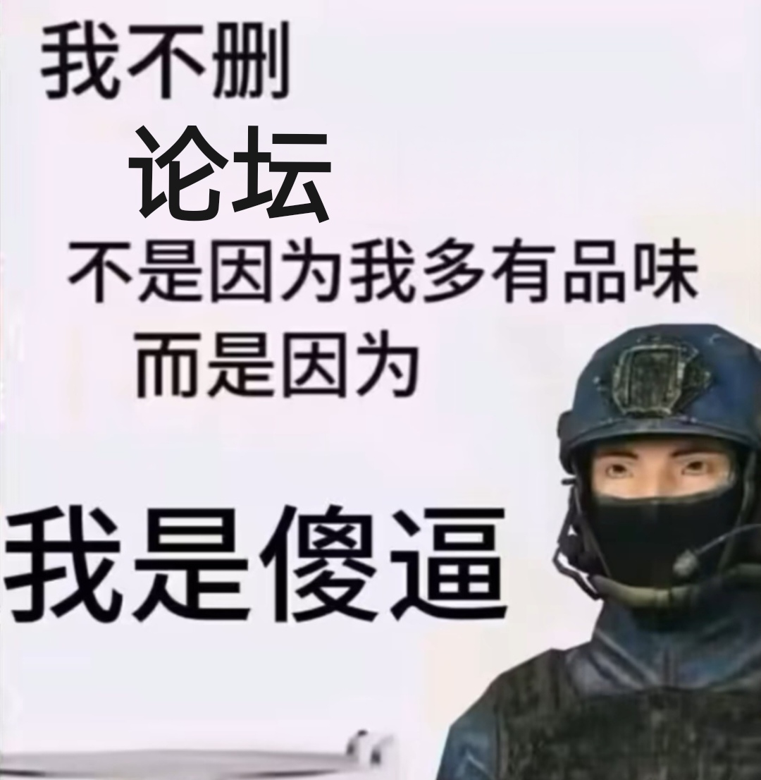 Screenshot_20250806_180000_tv.danmaku.bili_edit_494752179369818.jpg