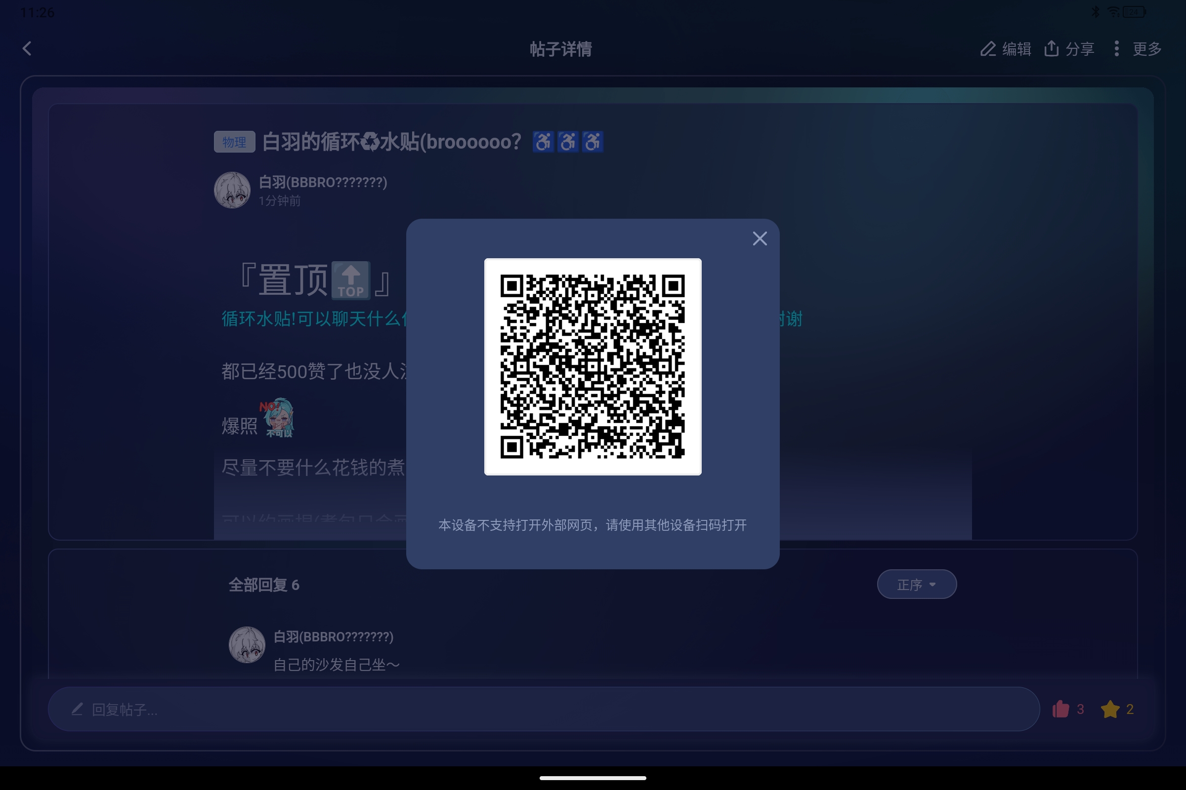Screenshot_2025-08-19-11-26-11-547.jpg