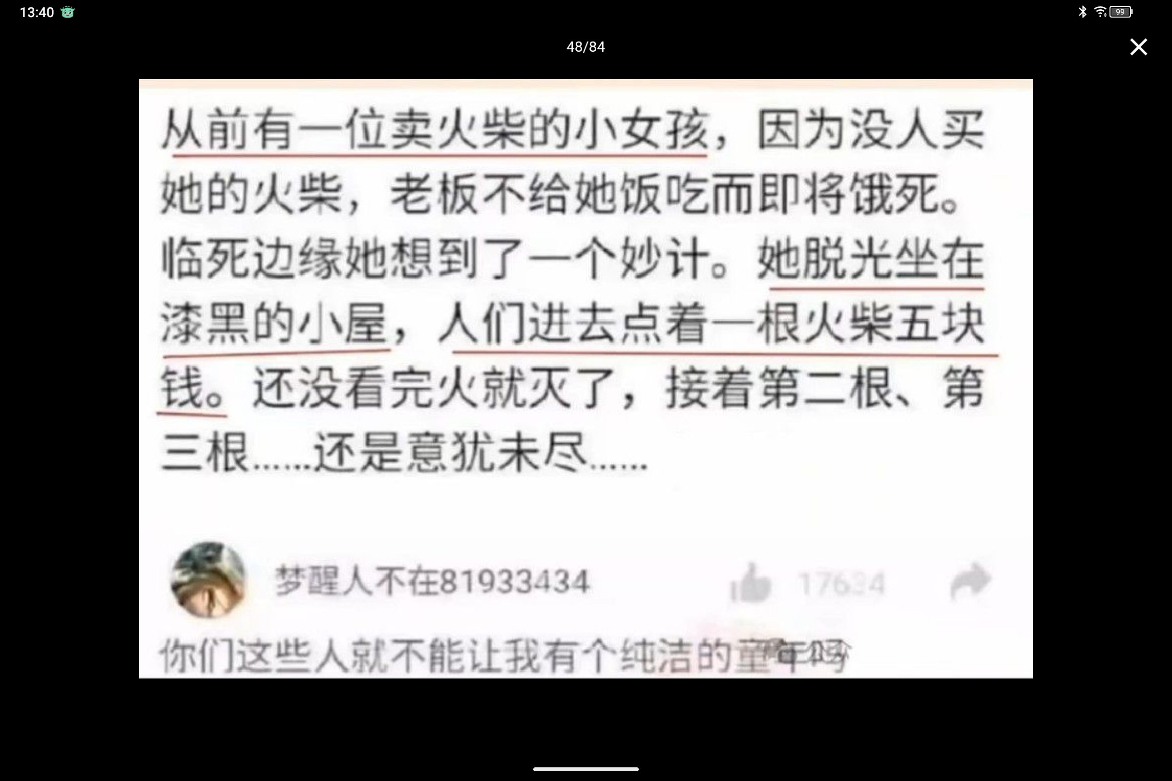 Screenshot_2025-08-15-13-40-35-919.jpg