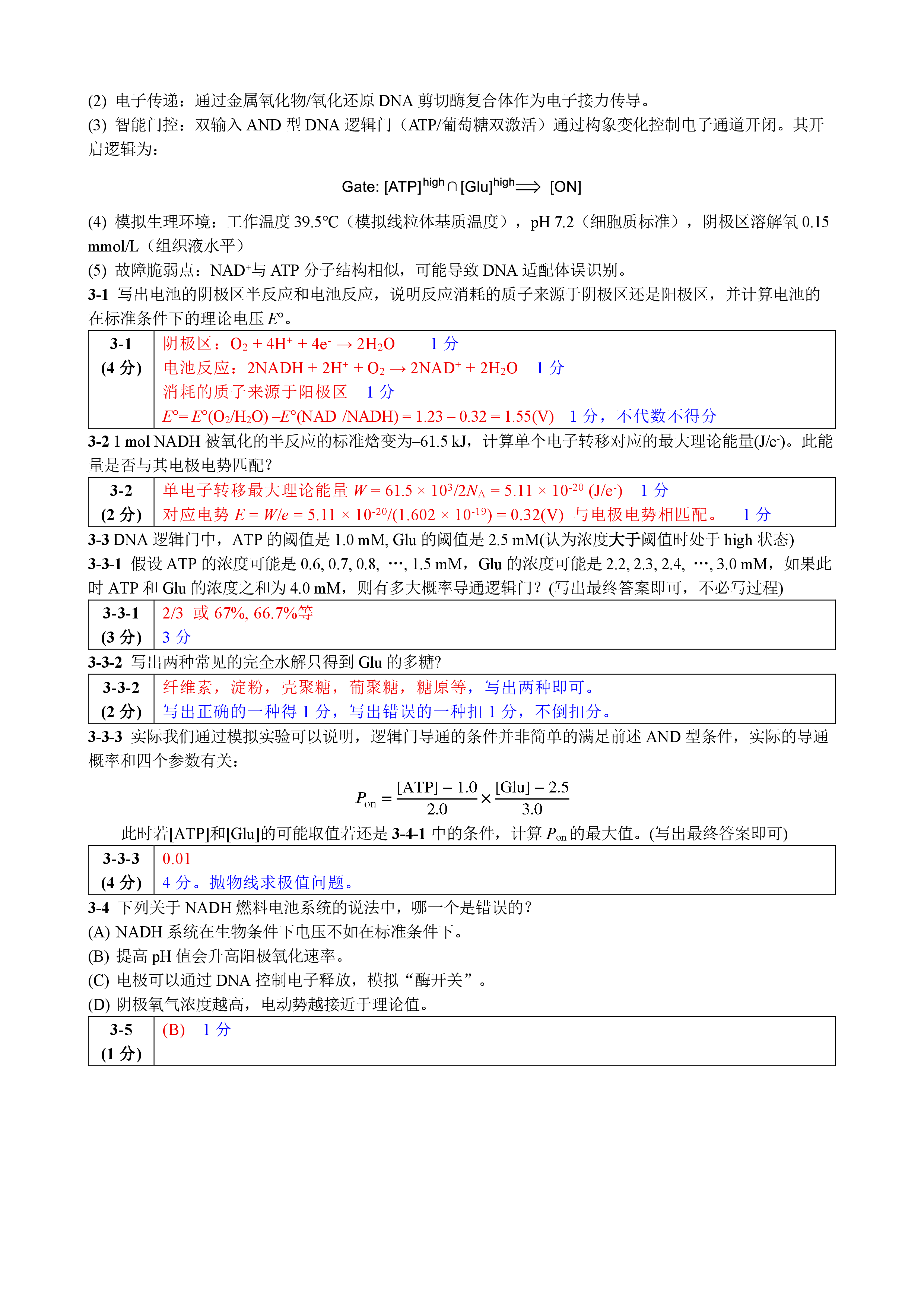 -341kzlwadmas4sce-004.png