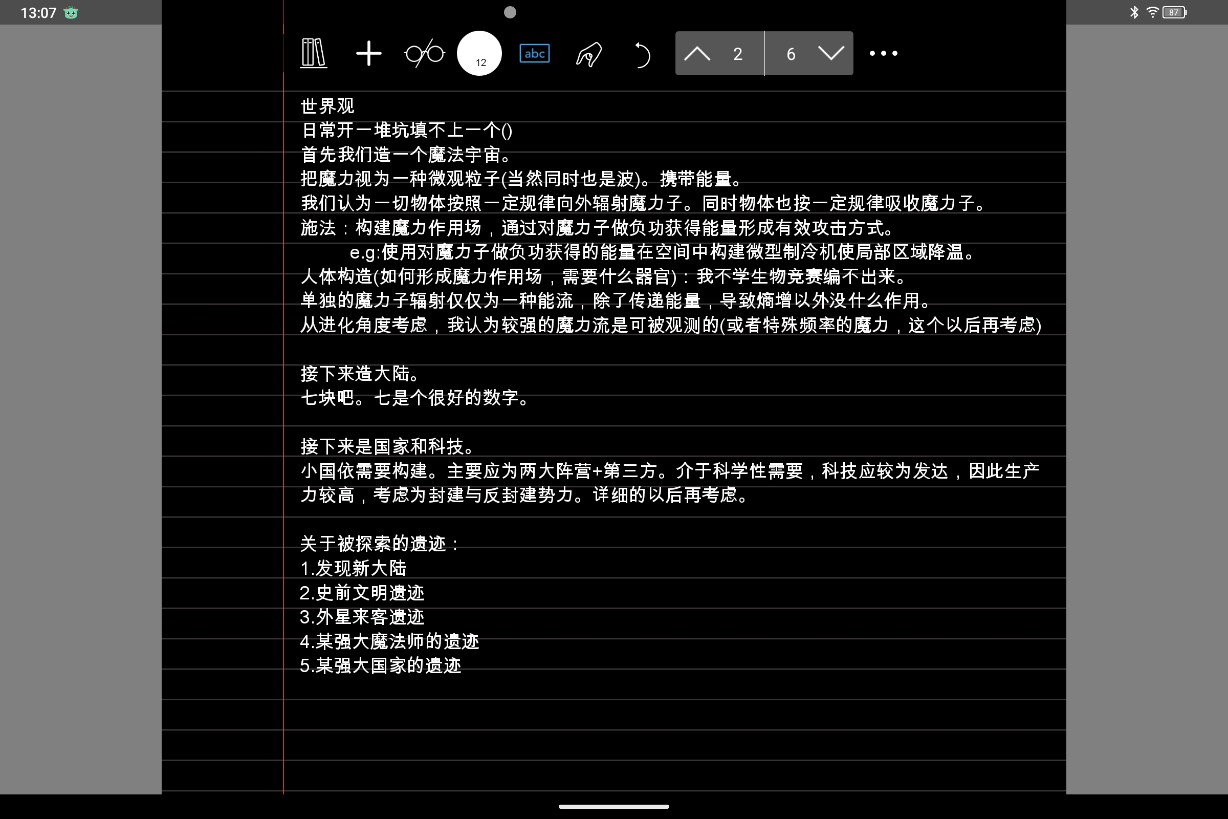 Screenshot_2025-08-19-13-07-36-490.jpg