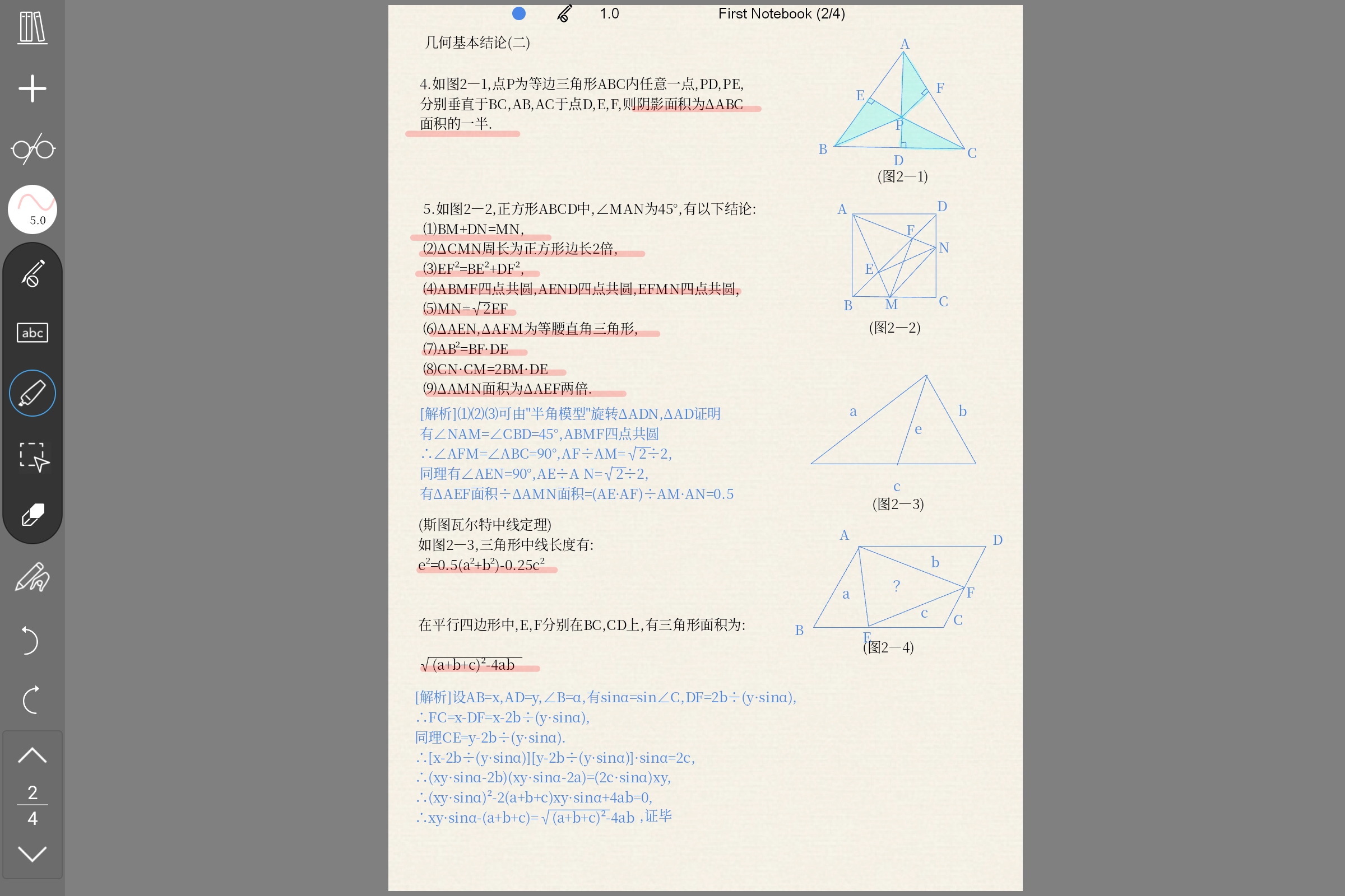 Screenshot_2025-08-19-13-27-25-697.jpg