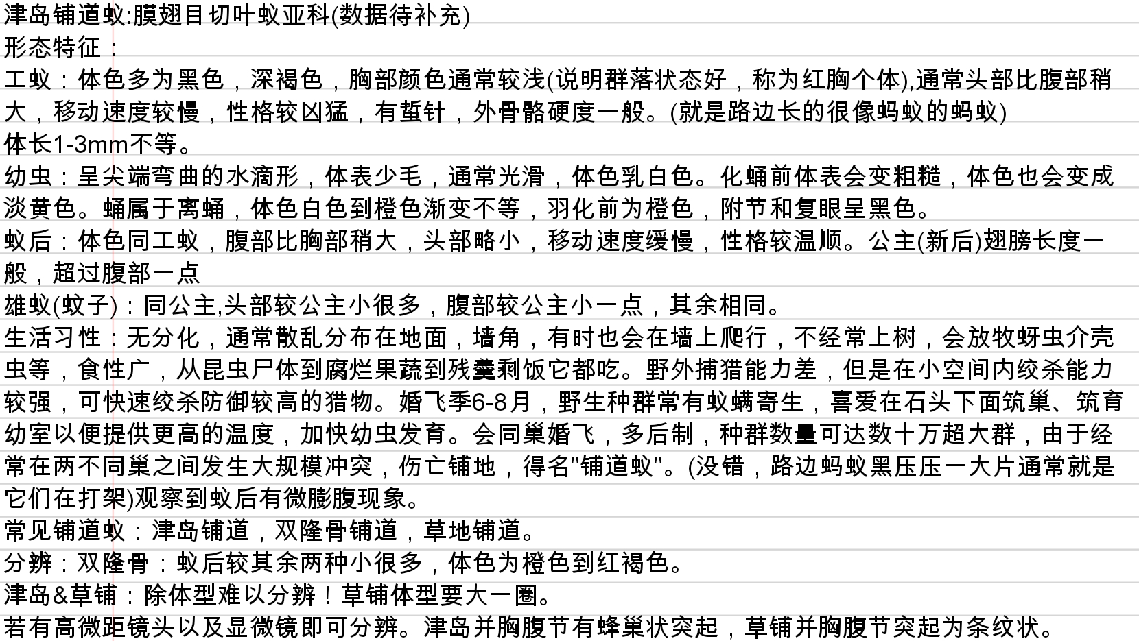 Screenshot_2025-08-19-11-20-49-261.jpg