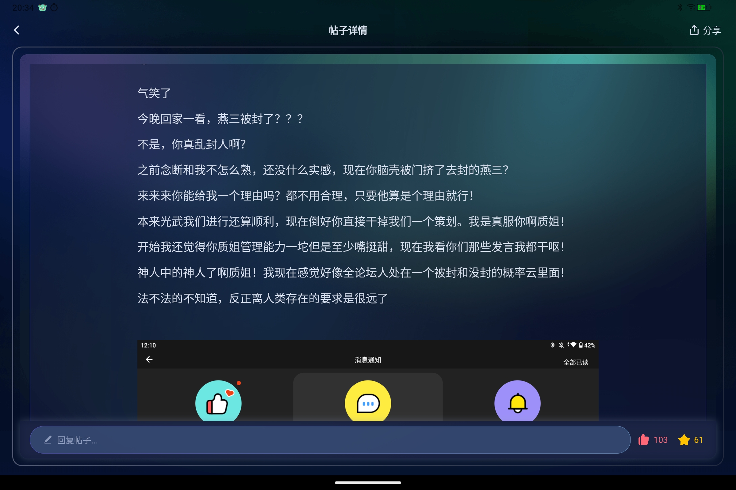 Screenshot_2025-08-19-20-34-22-515.jpg