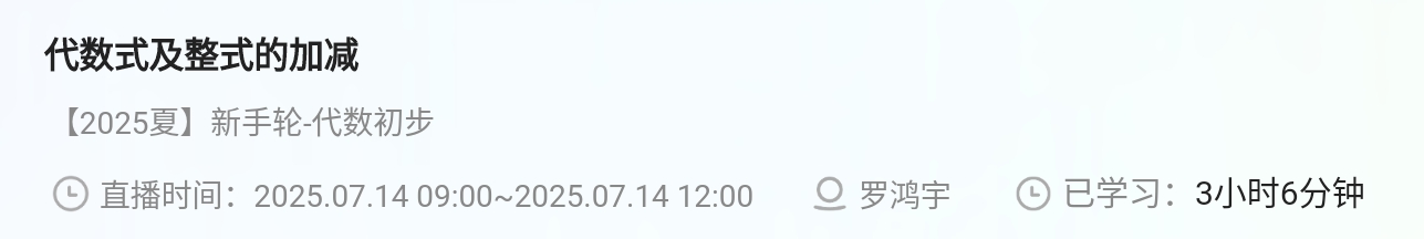 Screenshot_2025-08-19-21-56-36-334.jpg