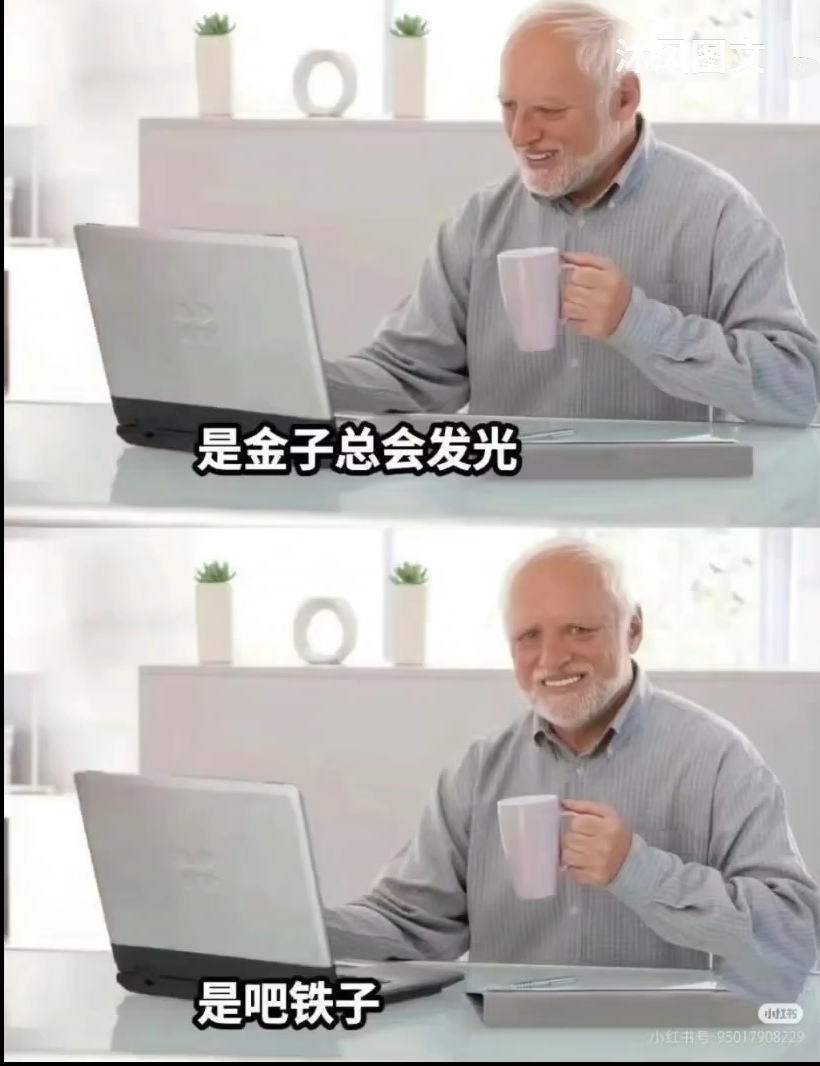 Screenshot_20250729_130812_tv.danmaku.bili_edit_494089145557420.jpg