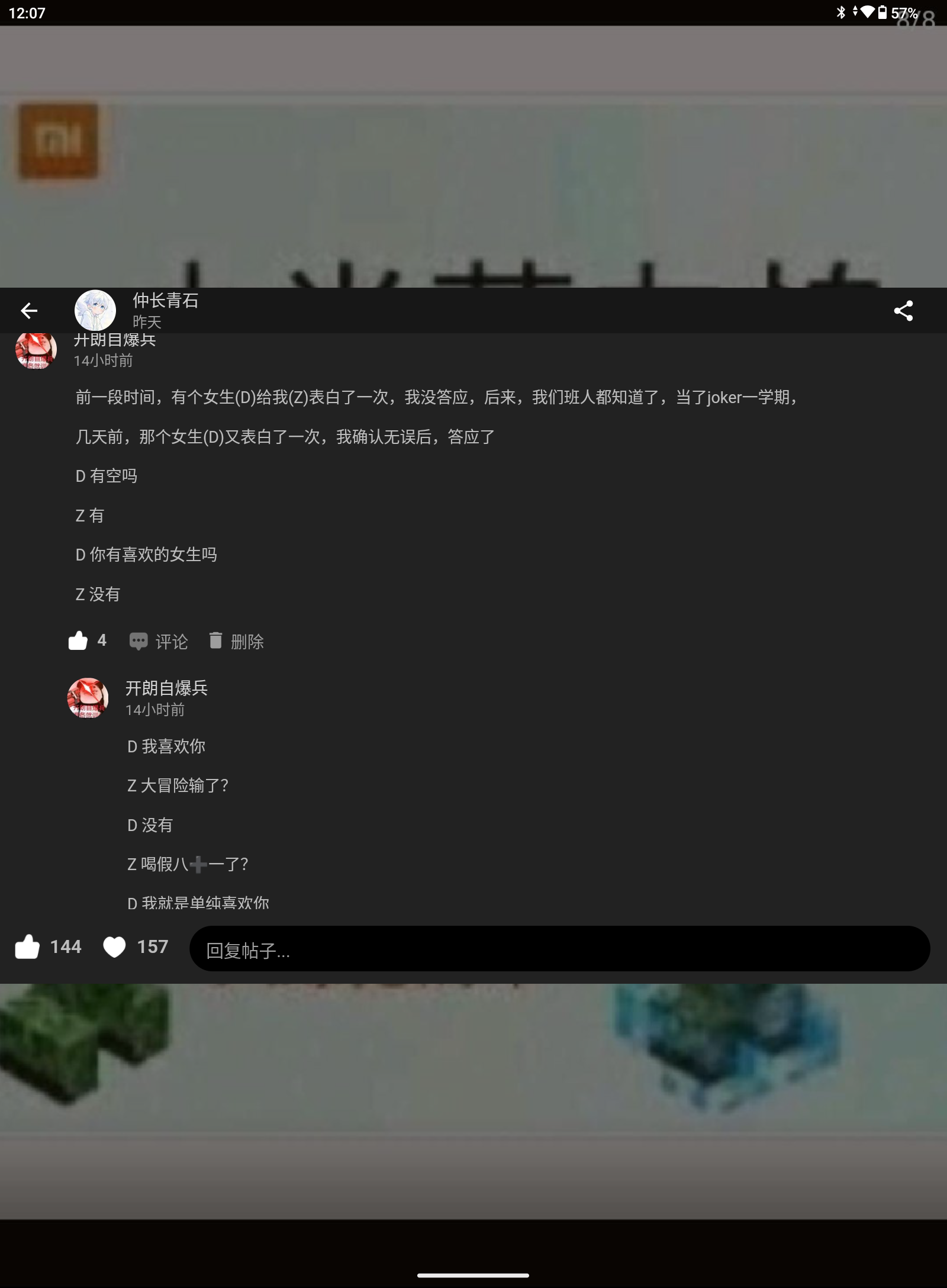 Screenshot_20250819-120757.png