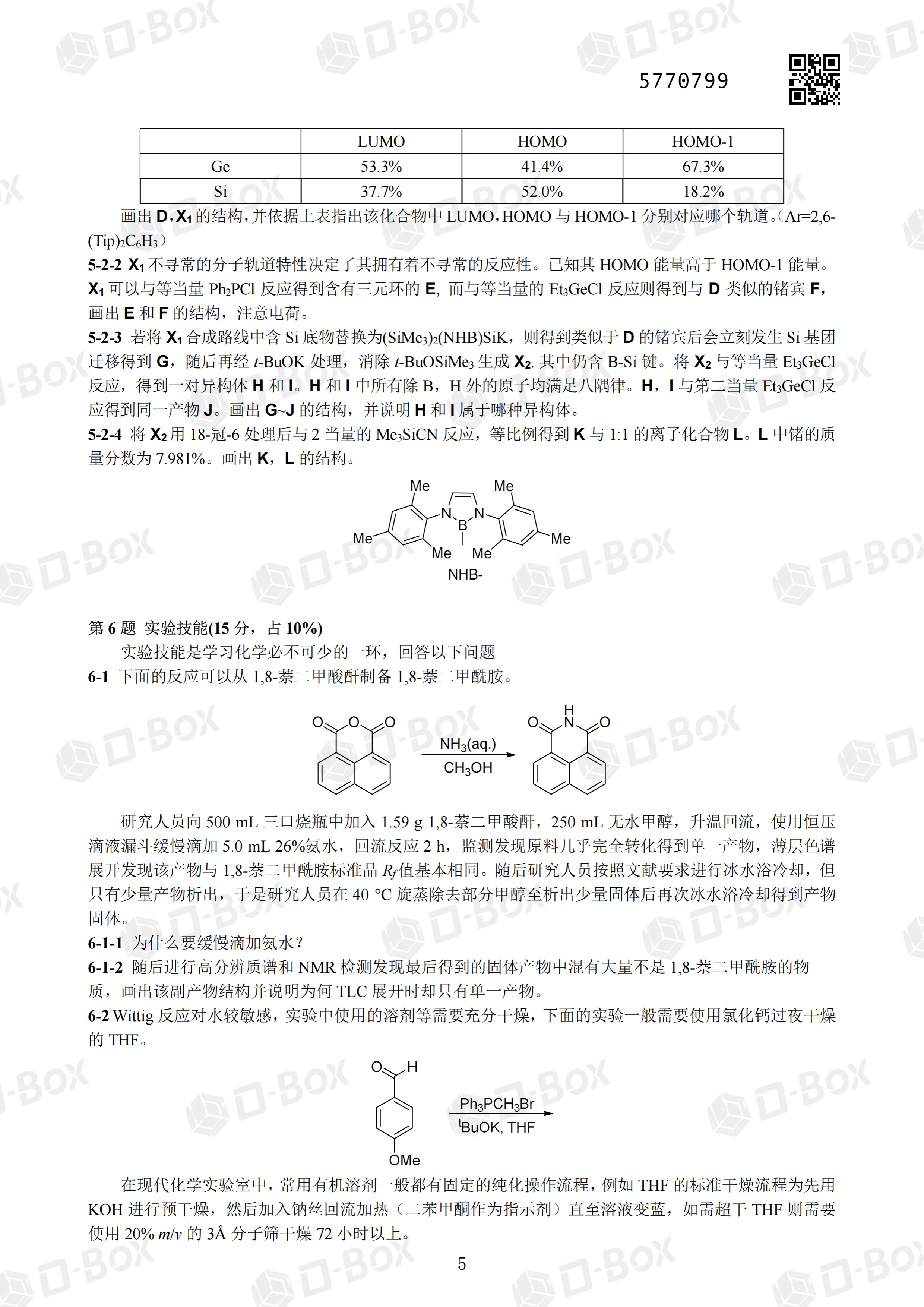 Page_5_docsmall.com.jpg