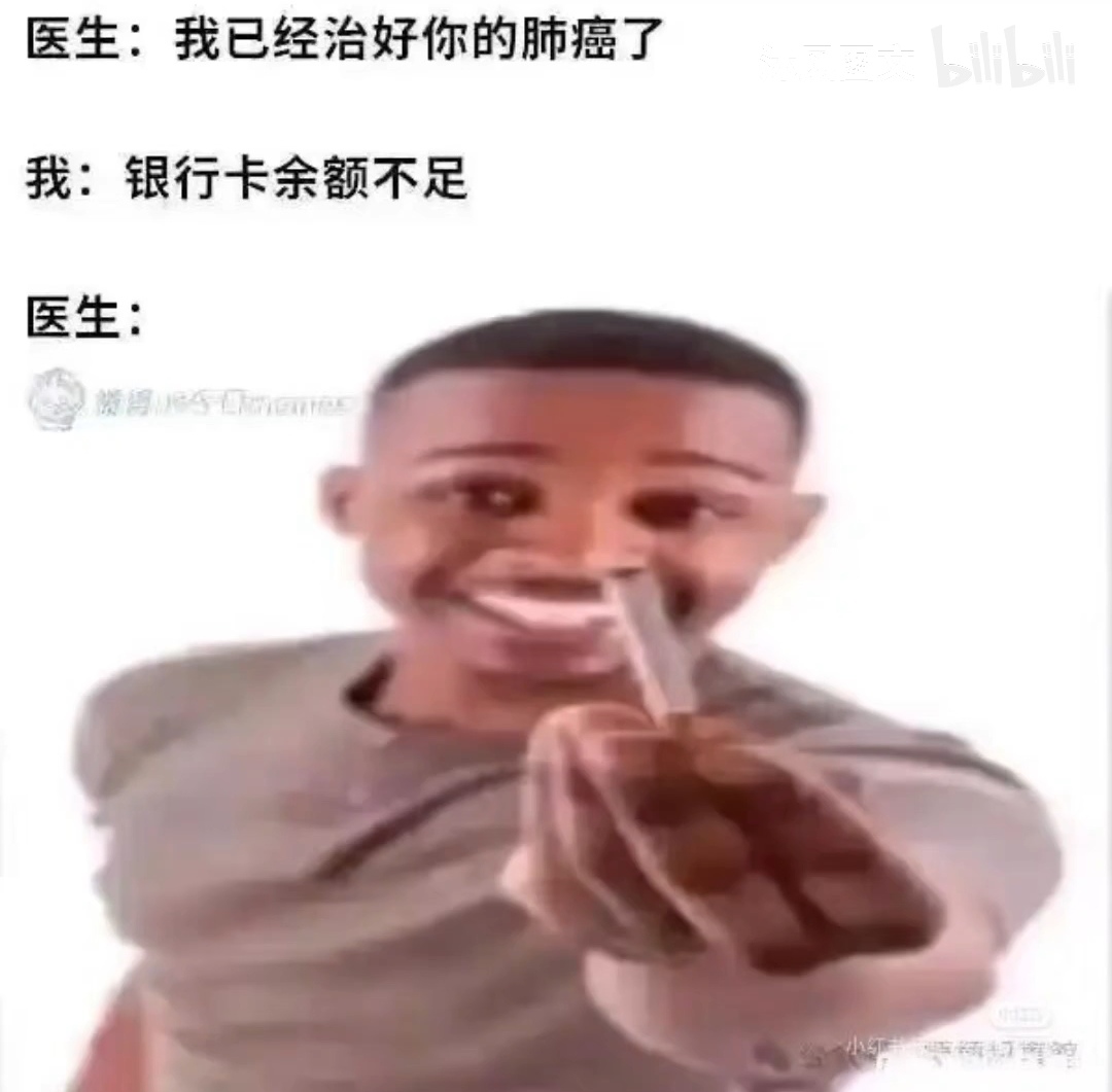 Screenshot_20250729_130759_tv.danmaku.bili_edit_966190095185382.jpg