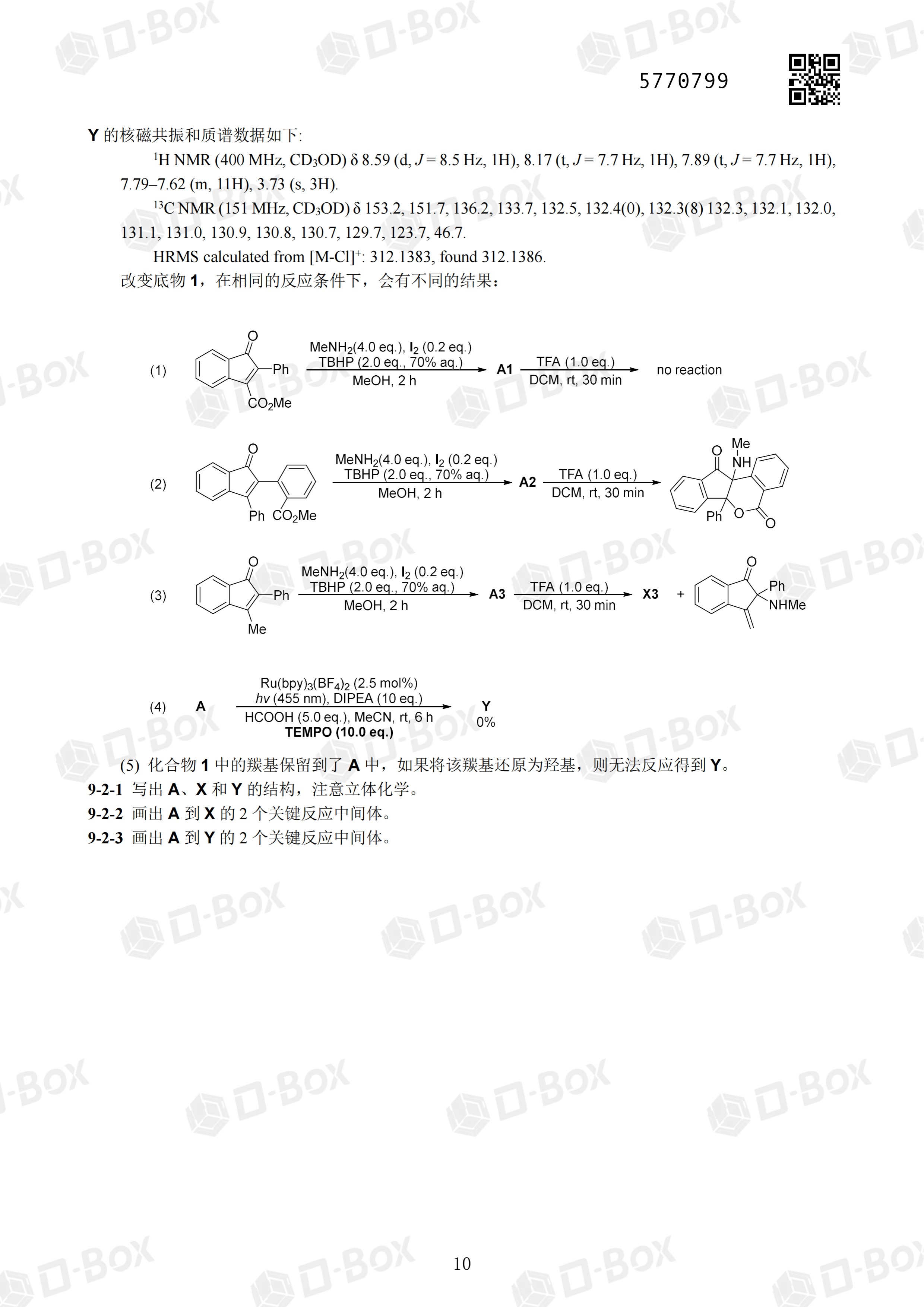 Page_10_docsmall.com.jpg