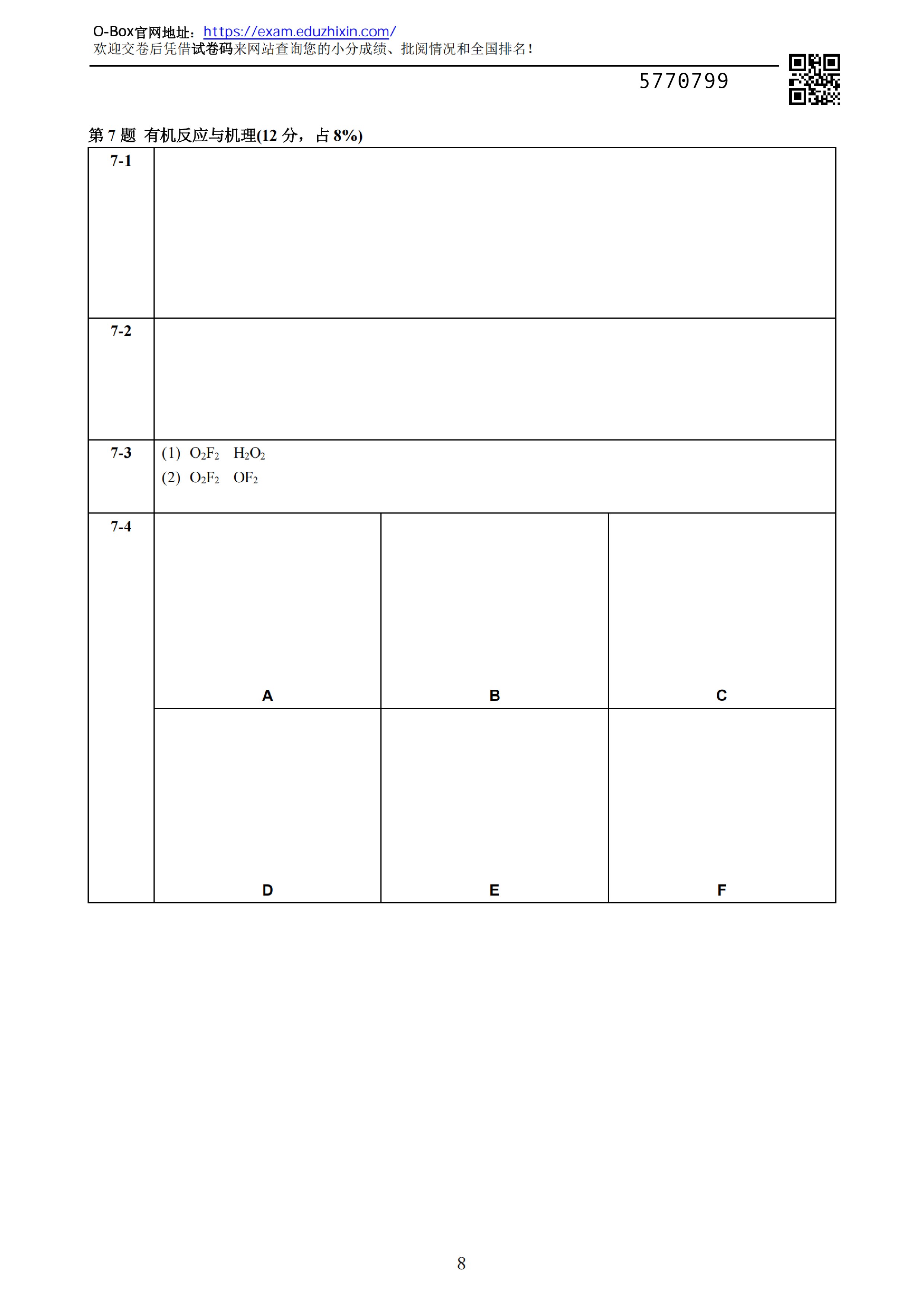 Page_18_docsmall.com.jpg