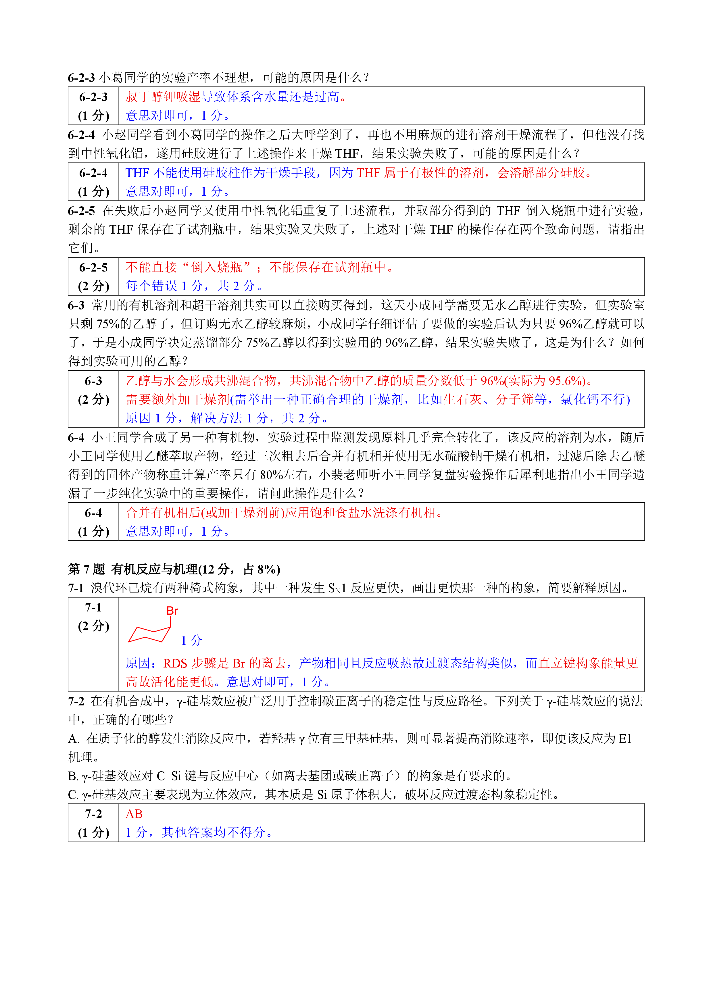 -341kzlwadmas4sce-009.png