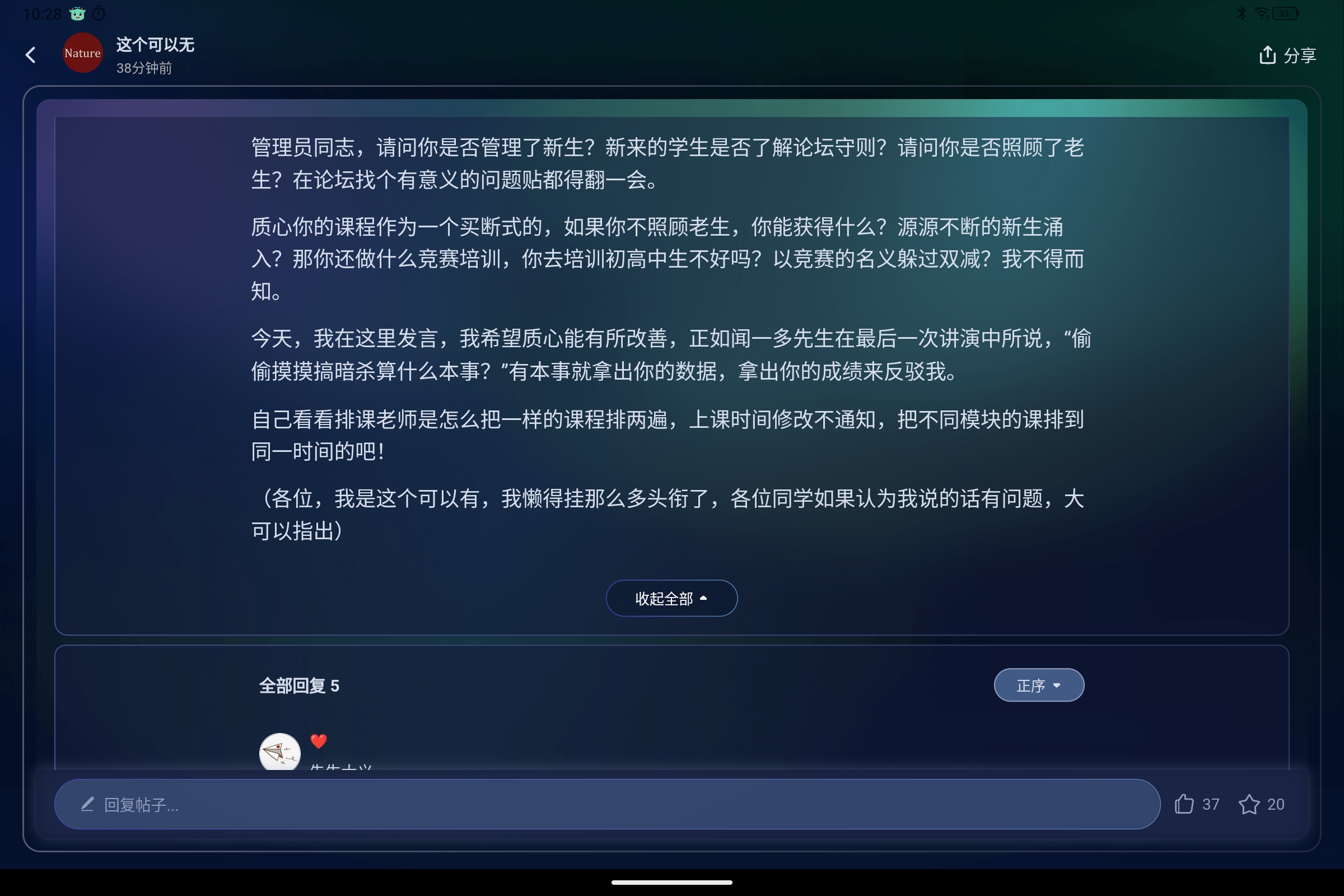Screenshot_2025-08-19-10-28-01-094.jpg