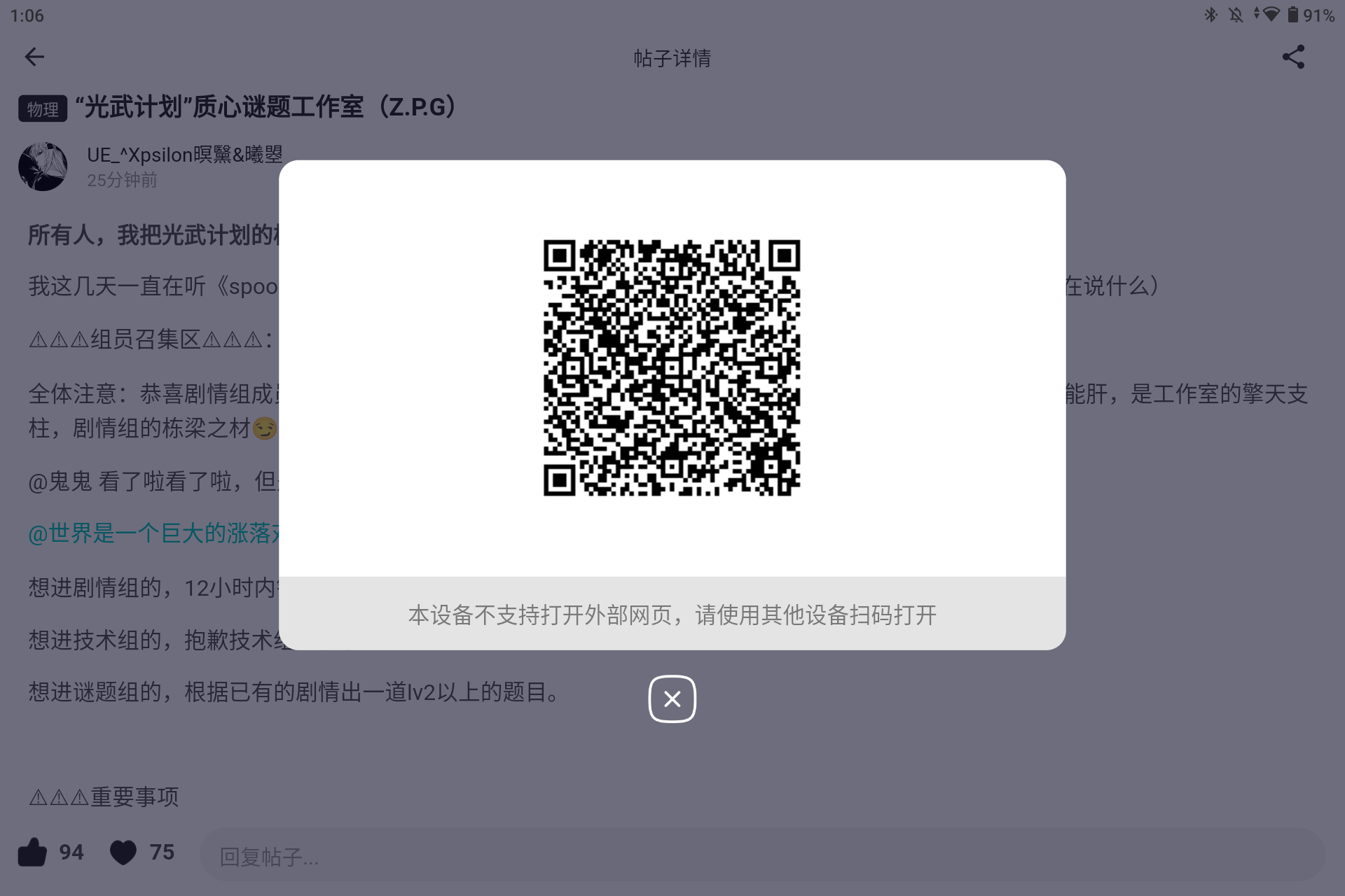 Screenshot_20250819-130627.png