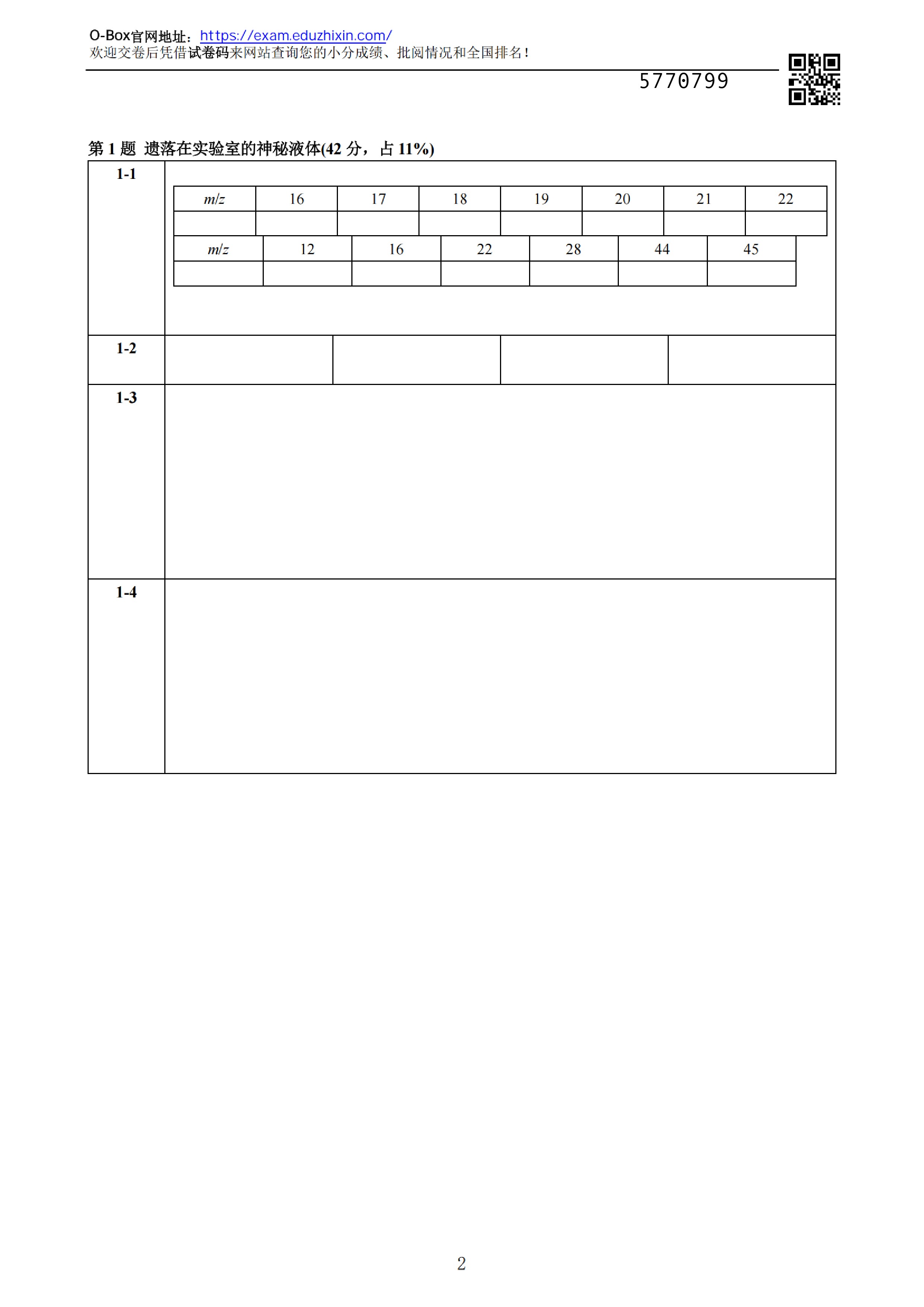 Page_12_docsmall.com.jpg