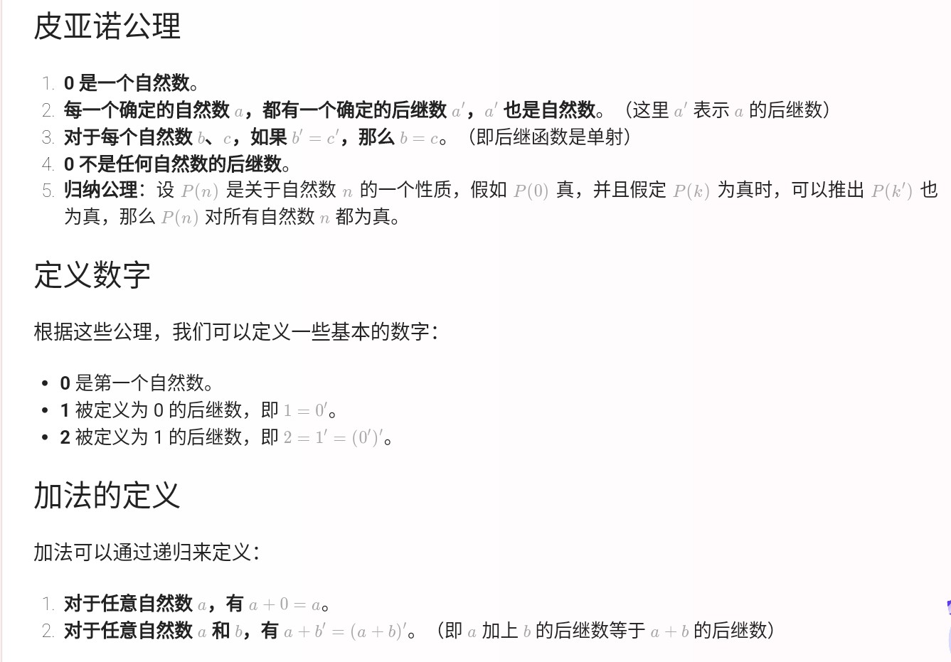 Screenshot_2025-08-19-20-26-06-757_1.jpg