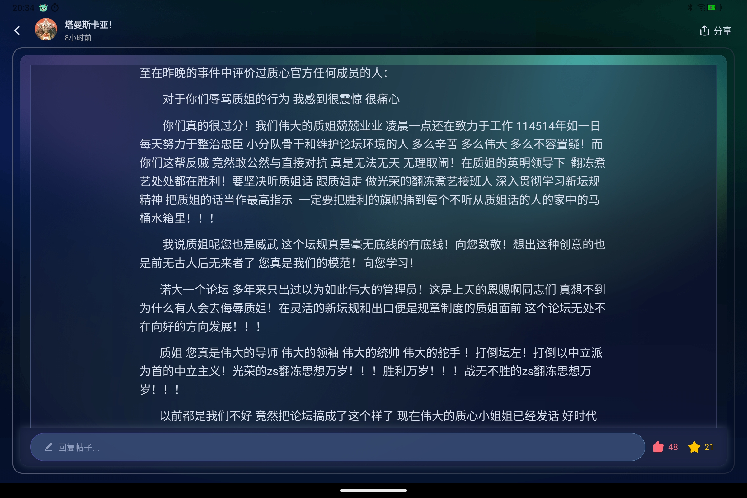 Screenshot_2025-08-19-20-34-34-855.jpg