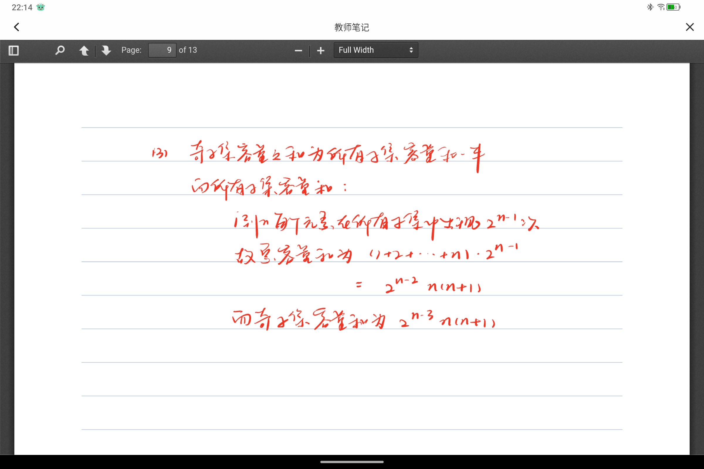 Screenshot_2025-08-19-22-14-17-707.jpg