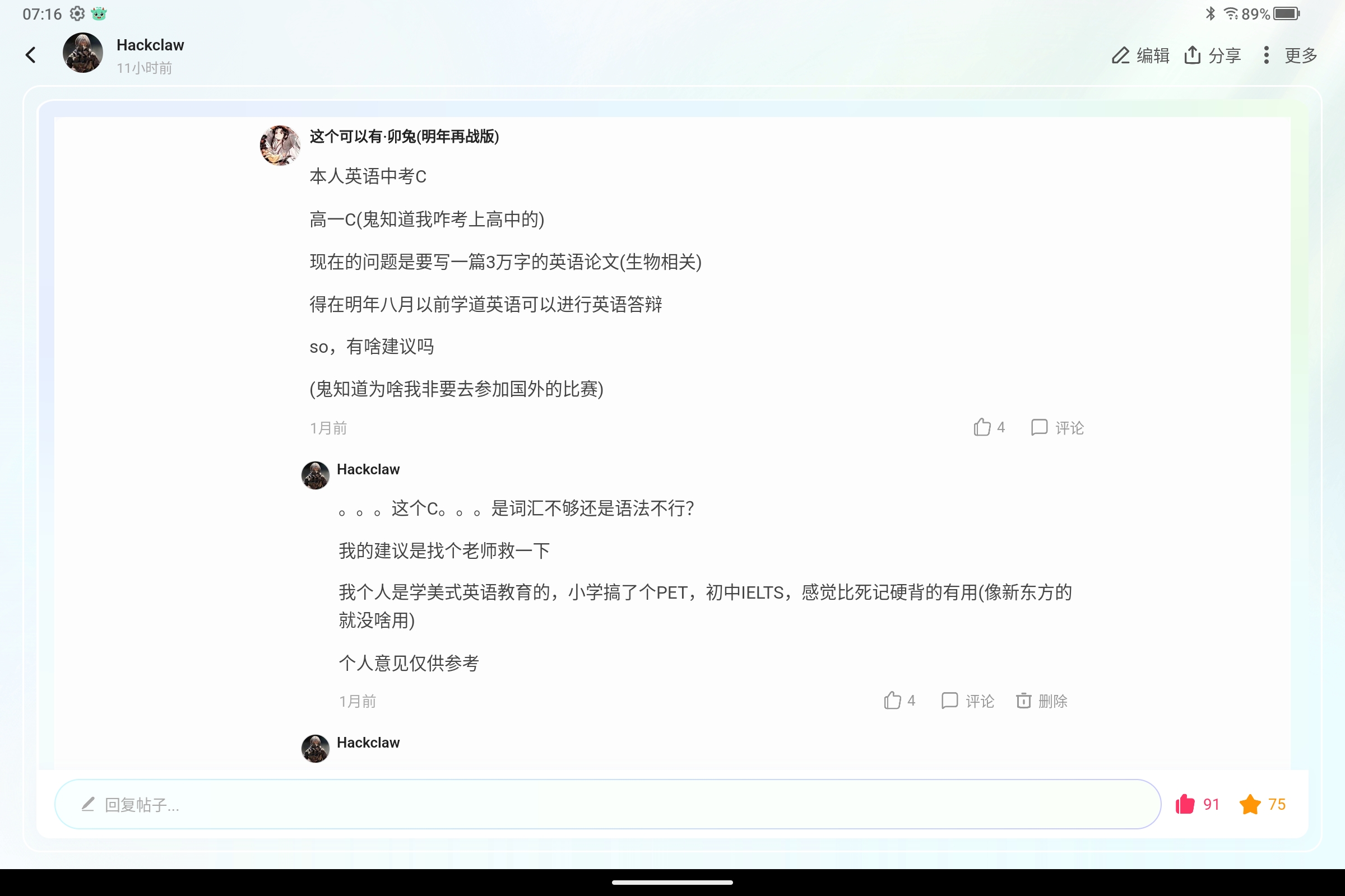 Screenshot_2025-08-19-07-16-08-761.jpg