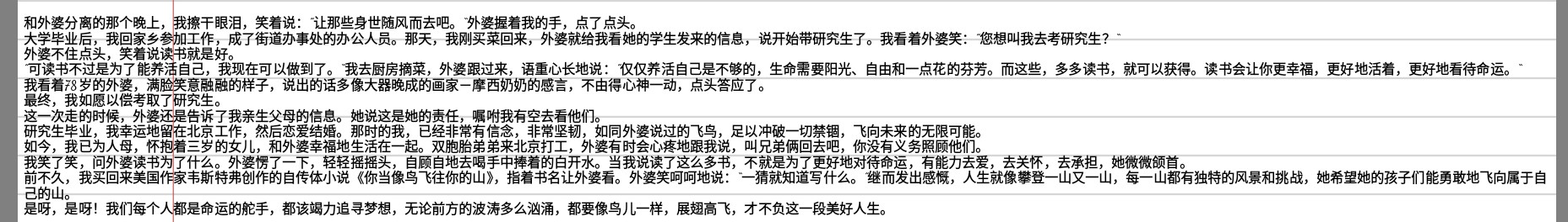 Screenshot_2025-08-19-21-24-52-982_1.jpg
