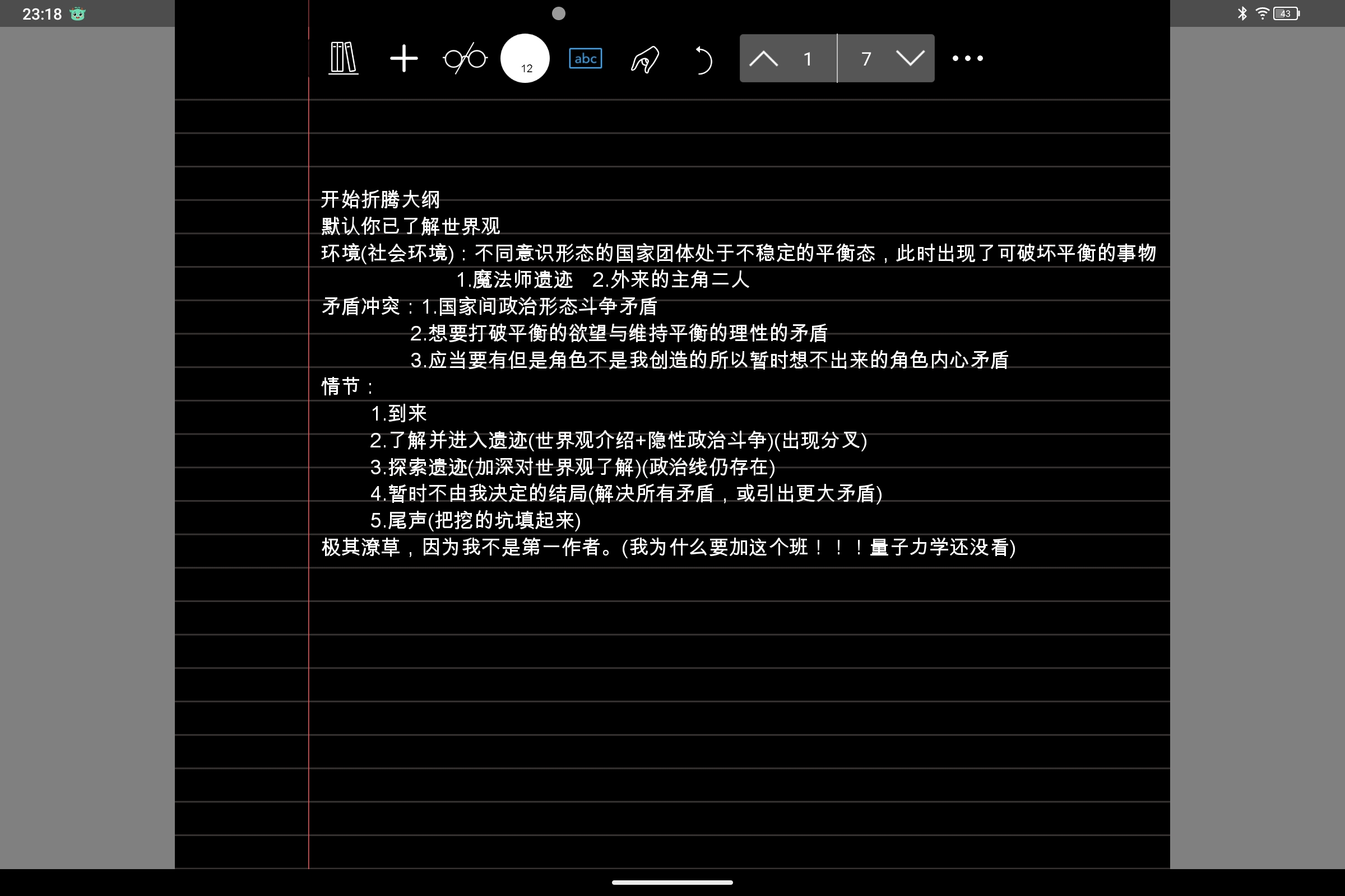 Screenshot_2025-08-19-23-18-35-352.jpg