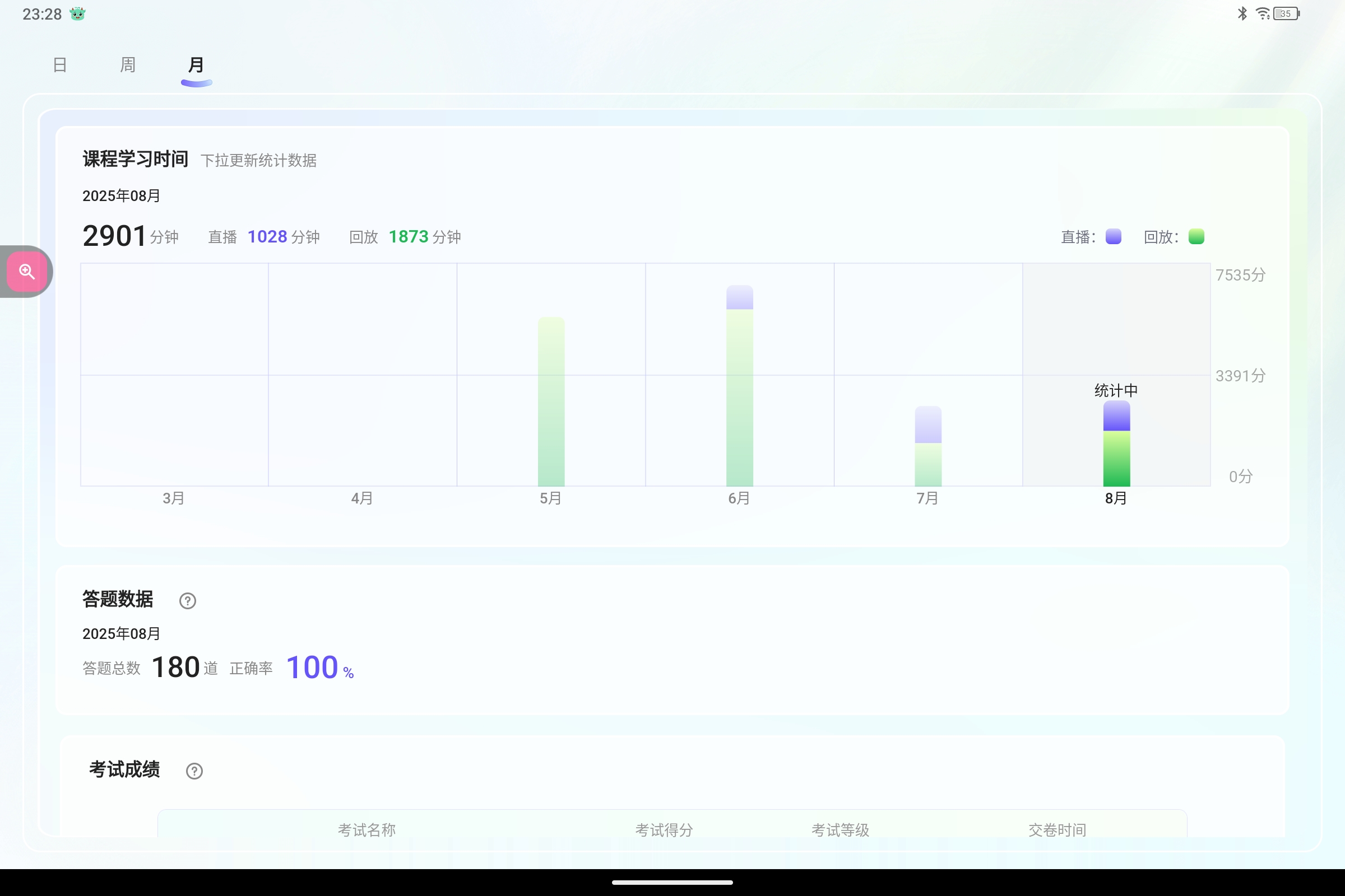 Screenshot_2025-08-19-23-28-27-027.jpg