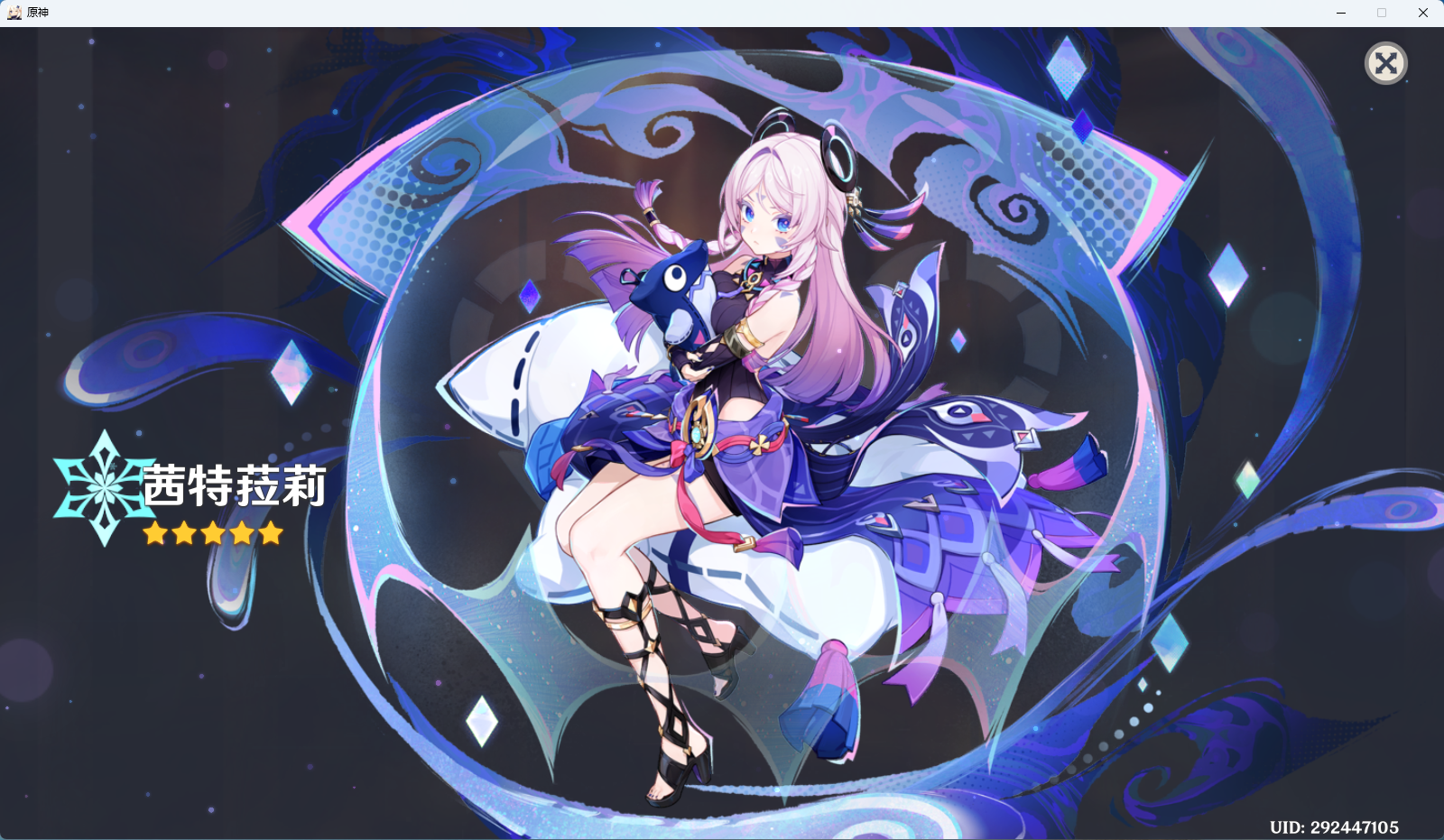 屏幕截图 2025-08-19 153240.png