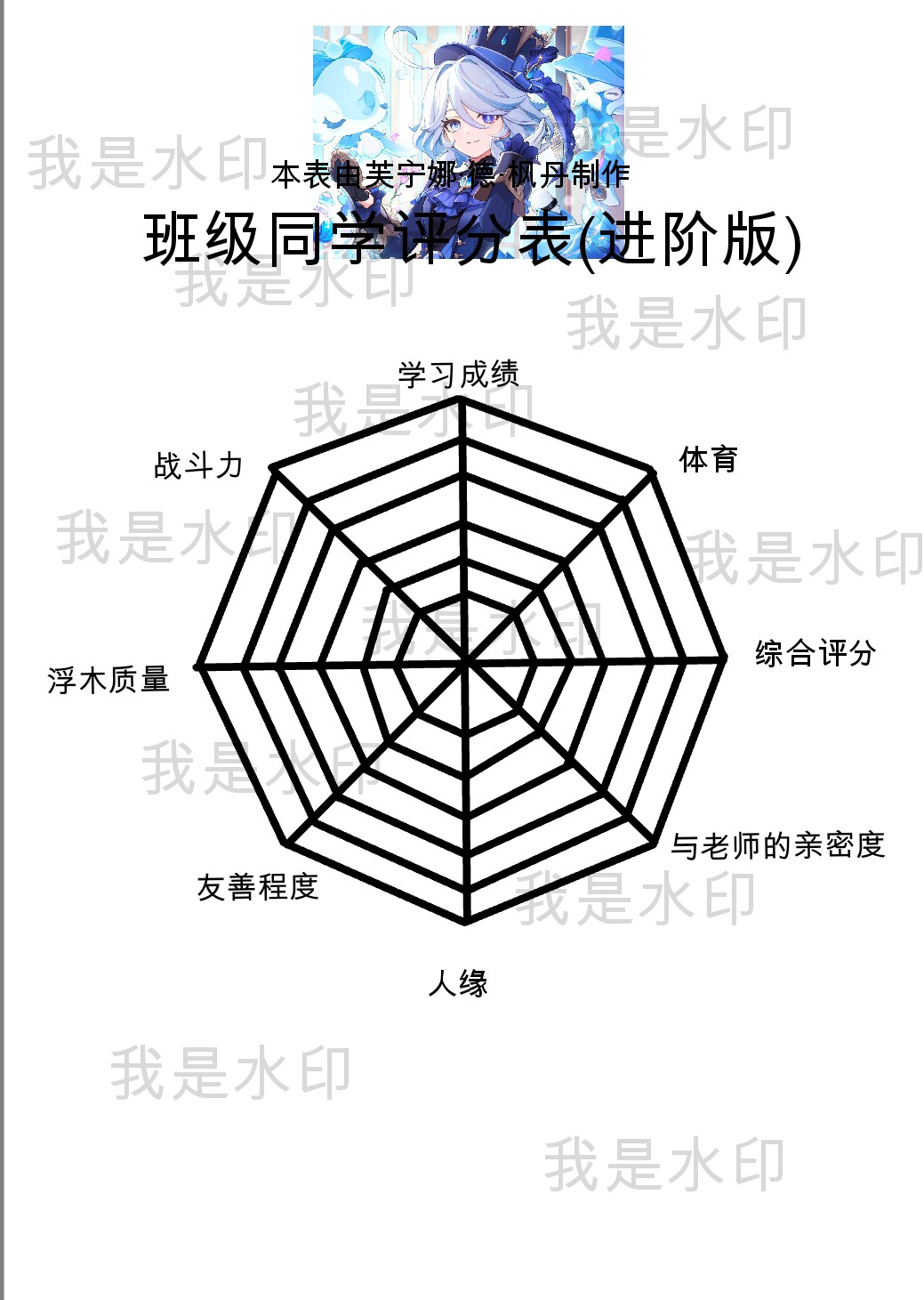Screenshot_2025-08-20-00-11-57-549_1.jpg