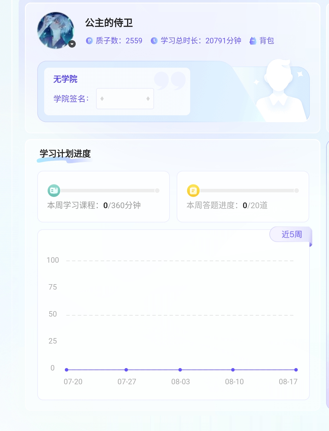 Screenshot_2025-08-20-01-25-51-313.jpg