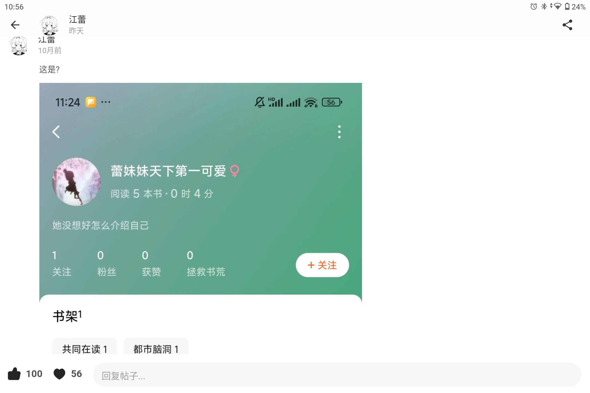 Screenshot_20250820-225651.png