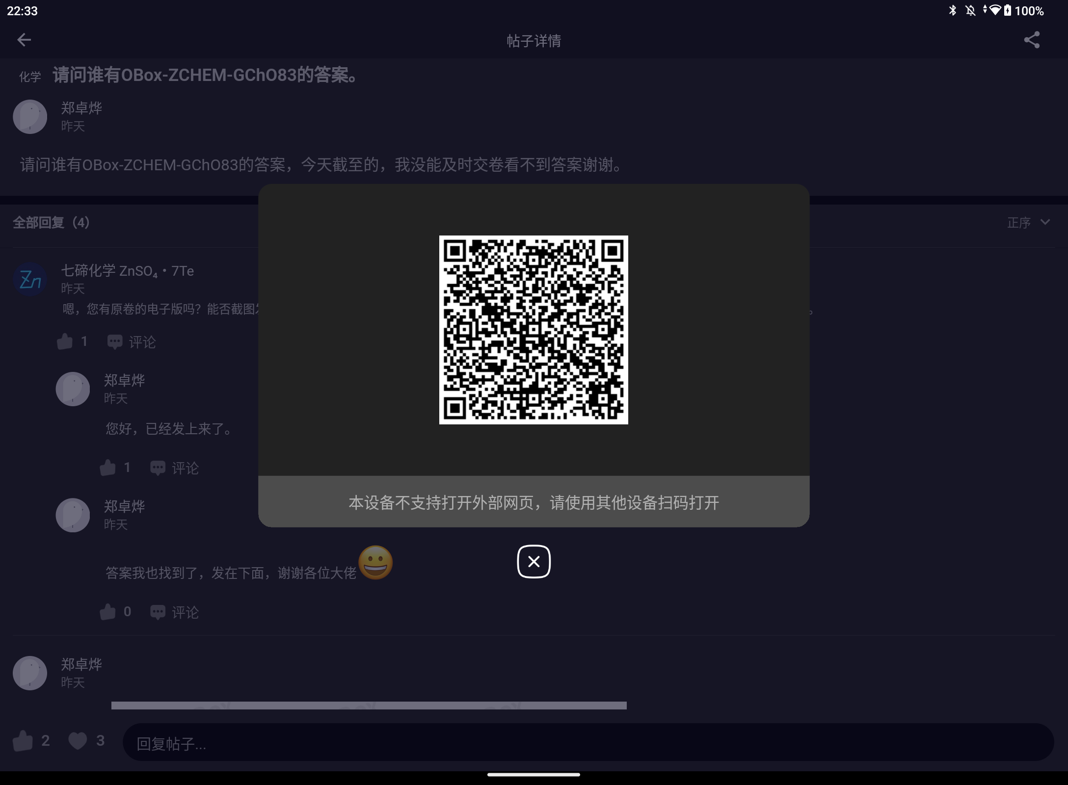 Screenshot_20250820-223314.png