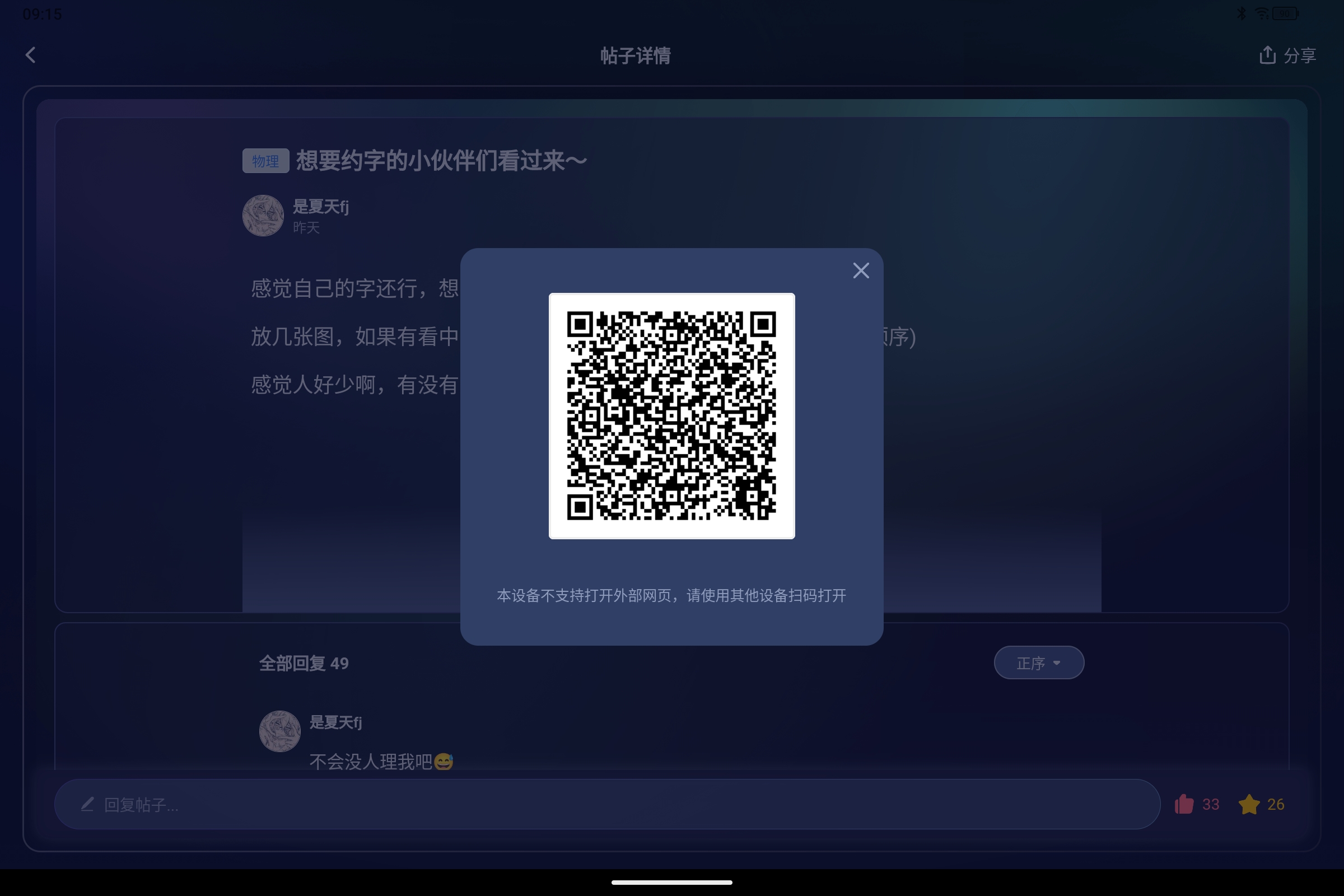 Screenshot_2025-08-20-09-15-53-474.jpg