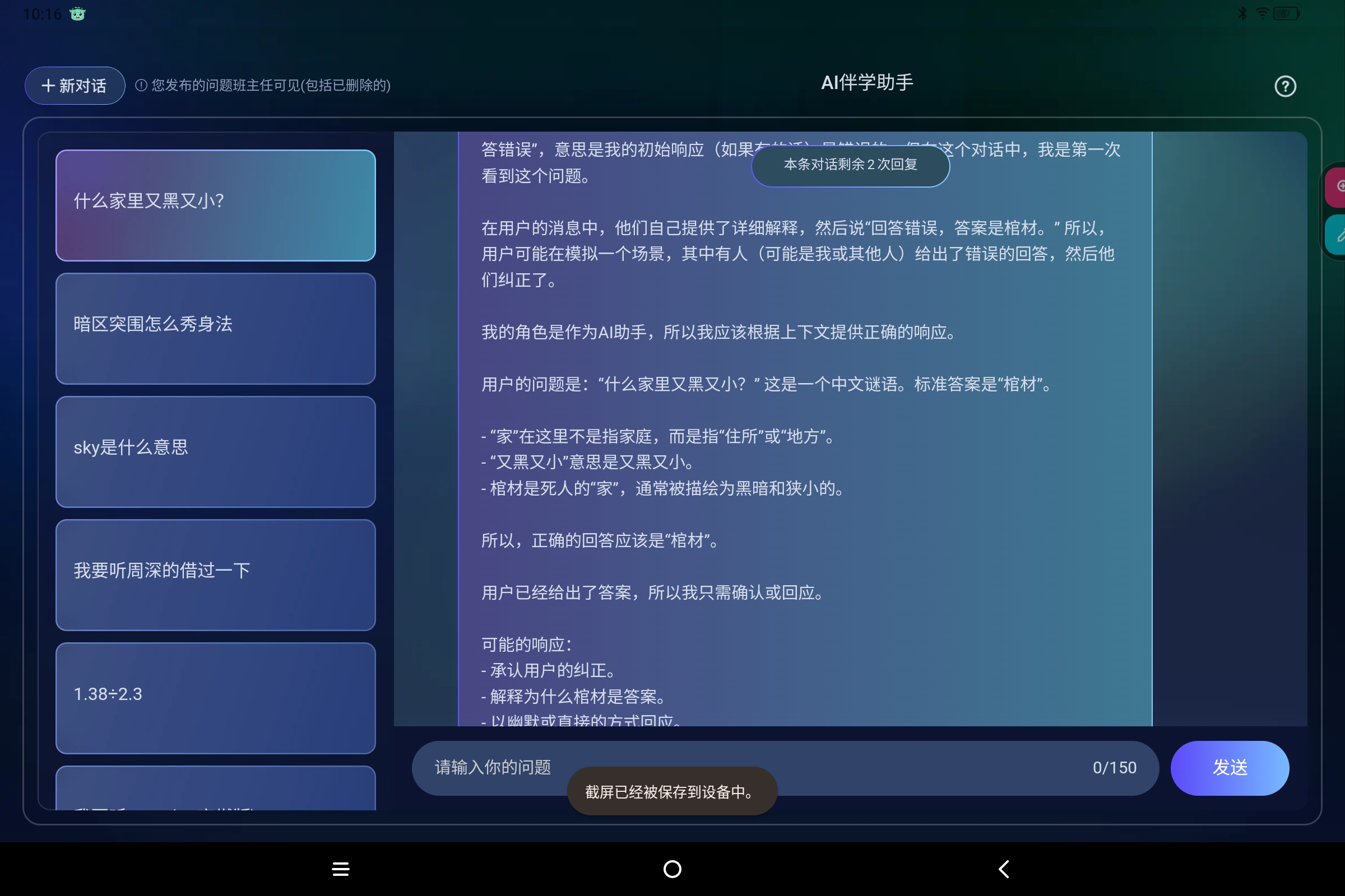 Screenshot_2025-08-20-10-16-35-302.jpg