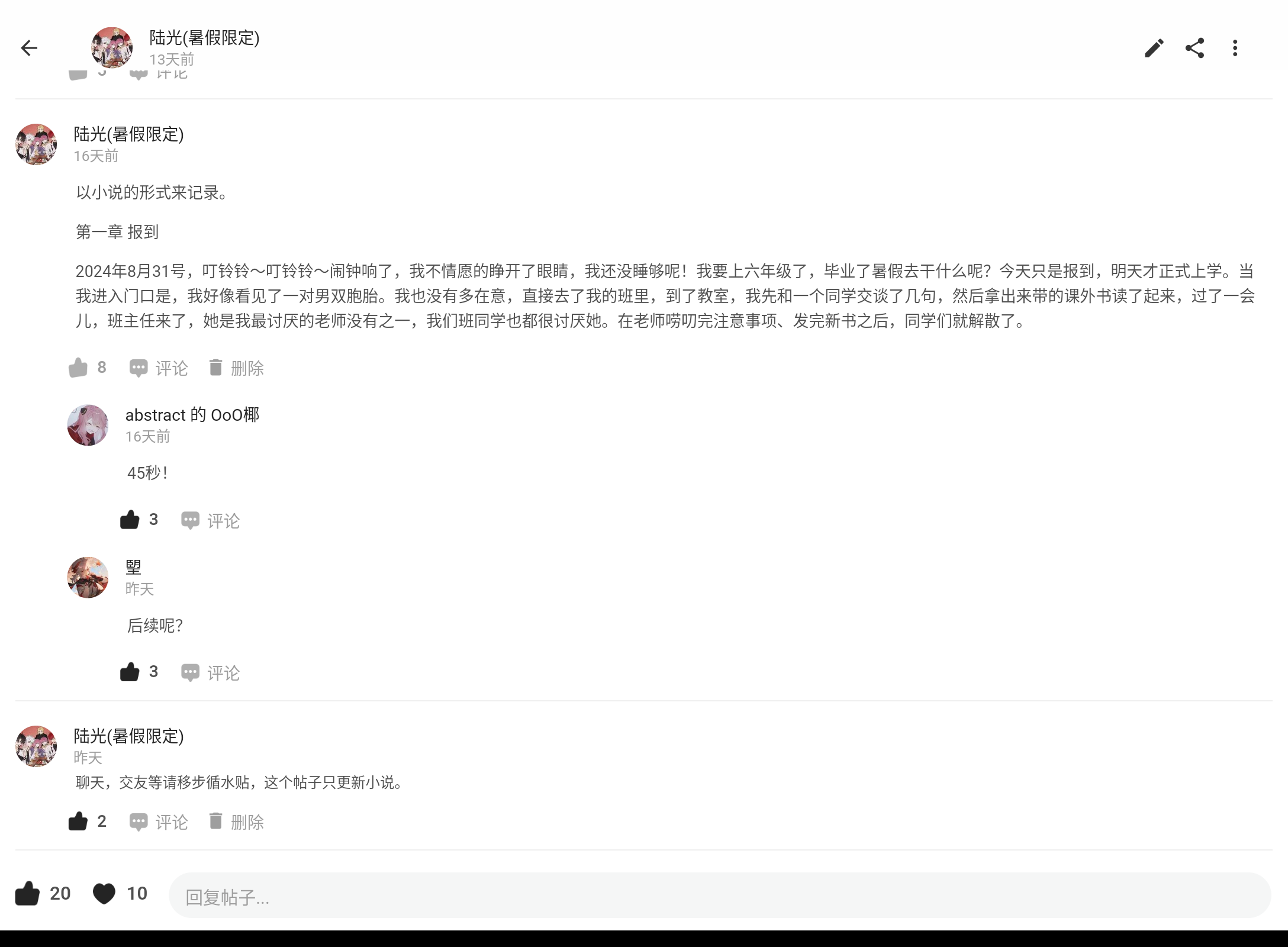 Screenshot_20250810-011822.png