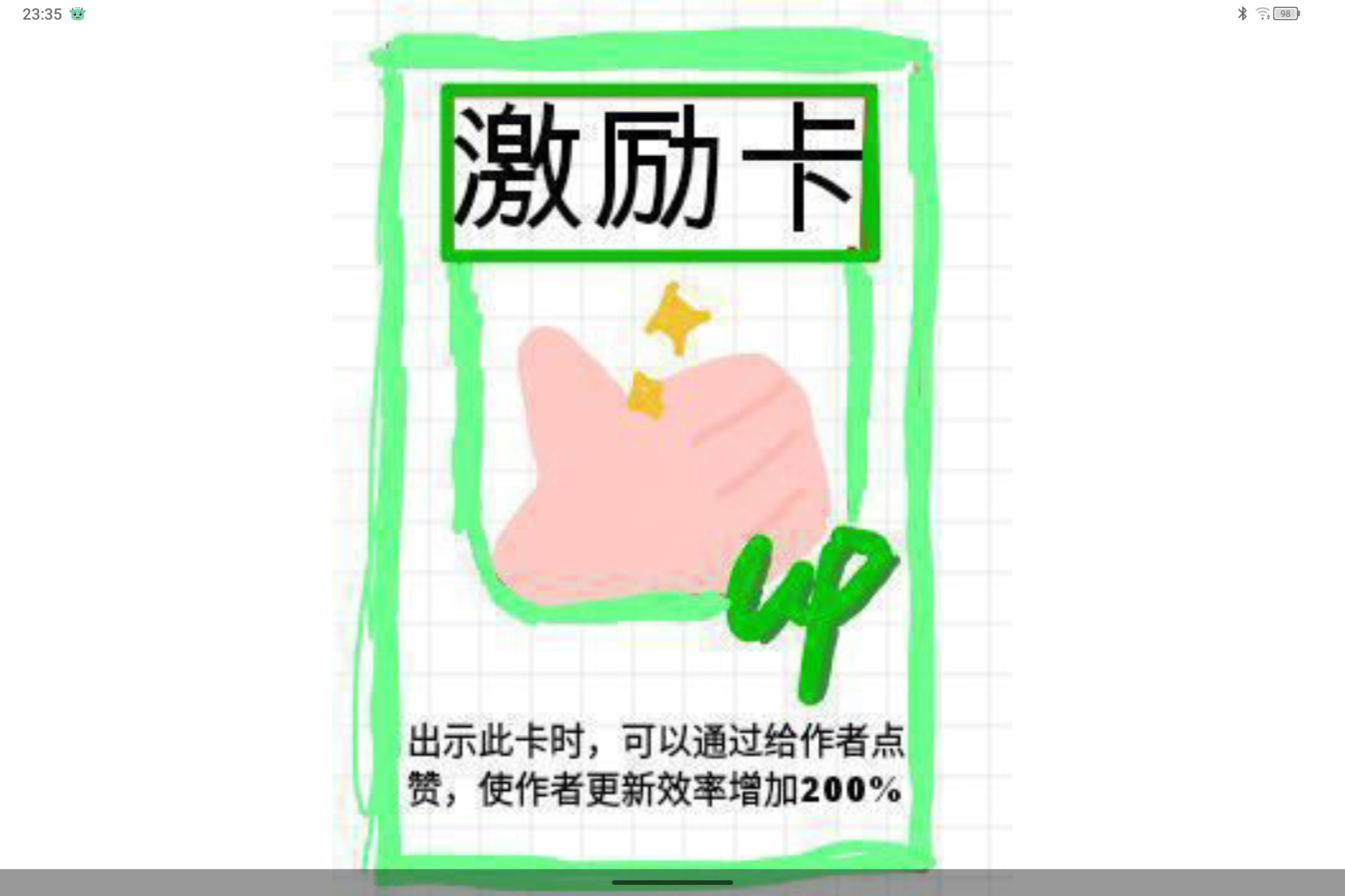 Screenshot_2025-08-07-23-35-14-912.jpg